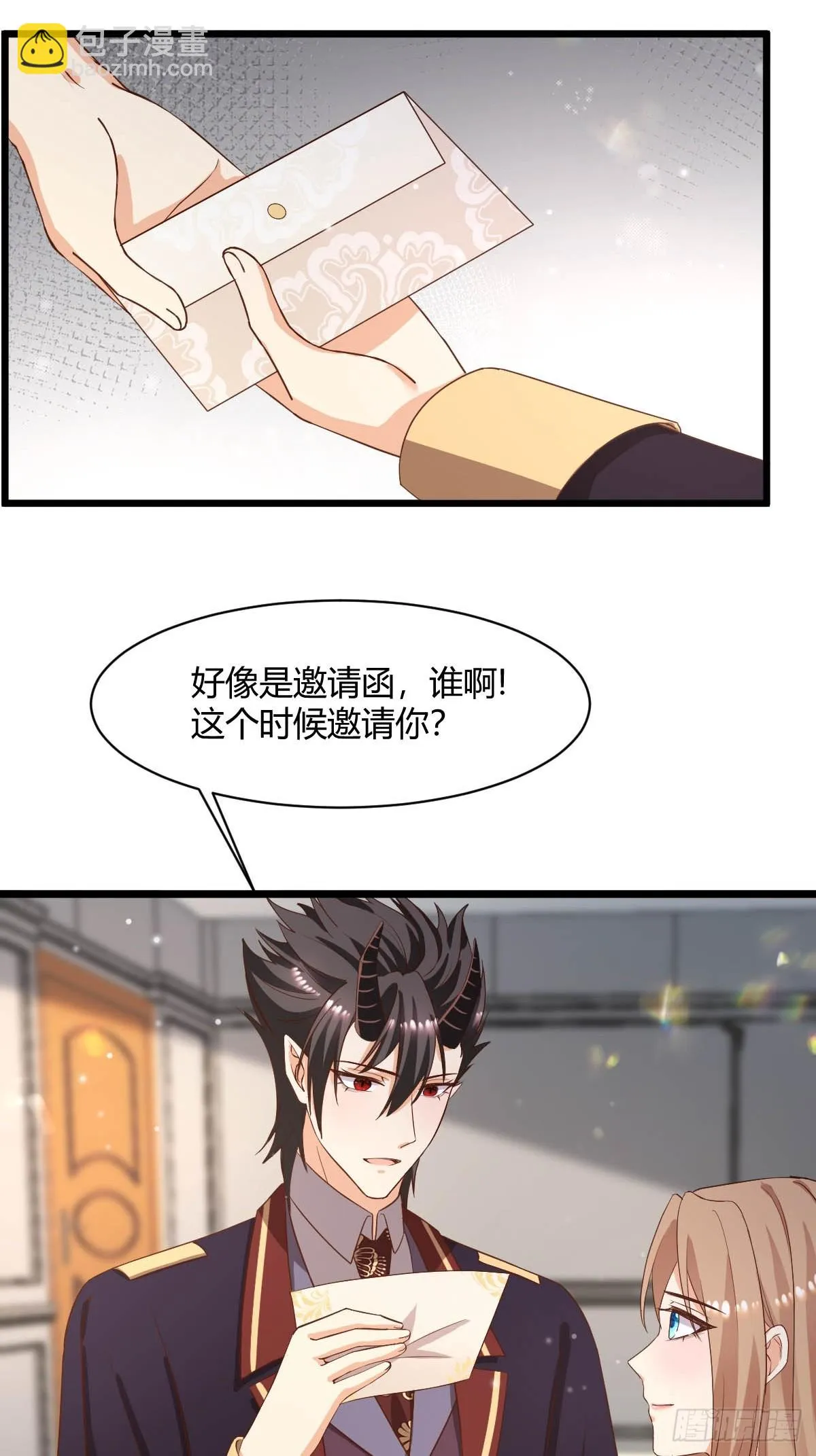 90 甜蜜制裁 第33页