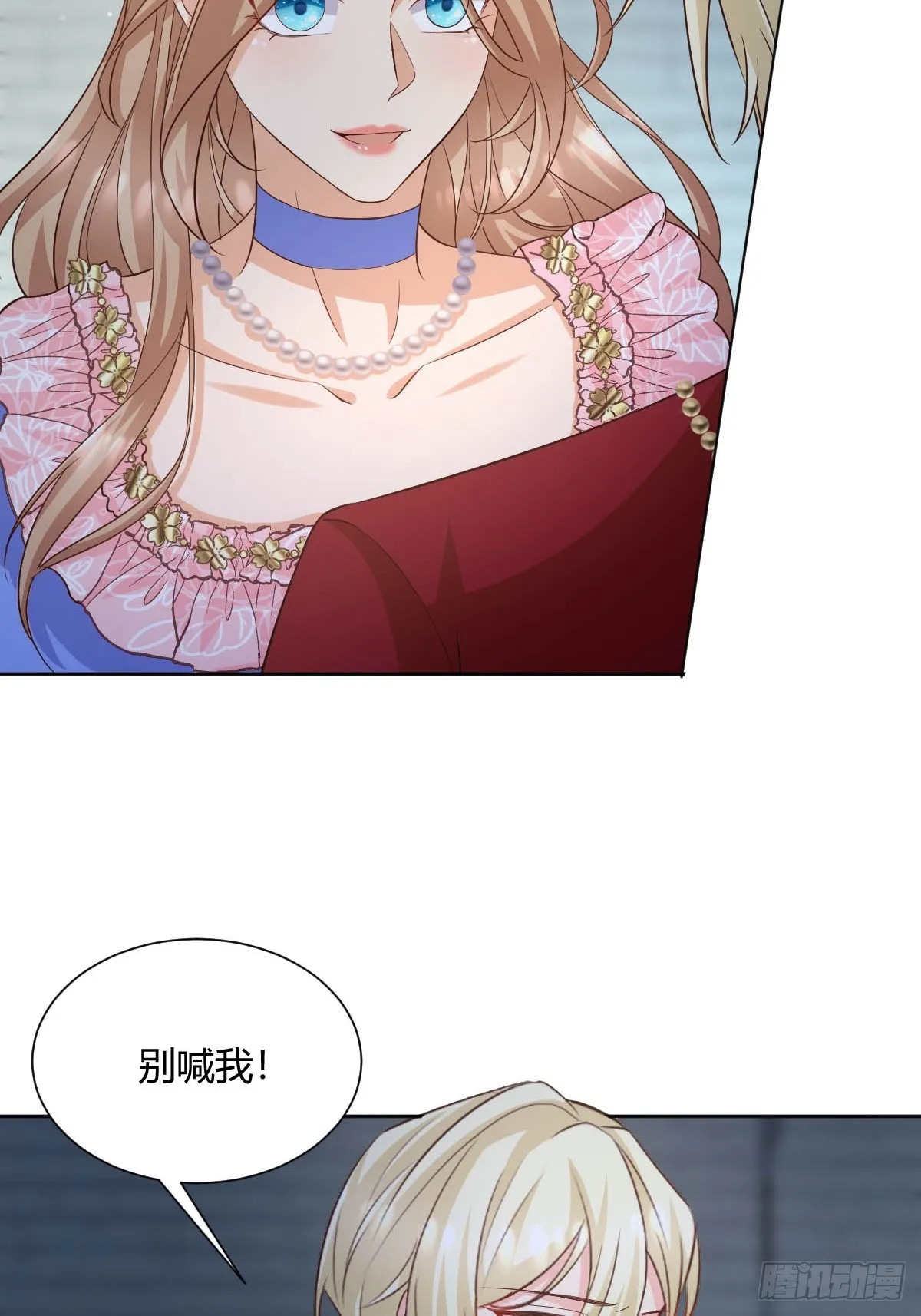 93 计划败露 第10页