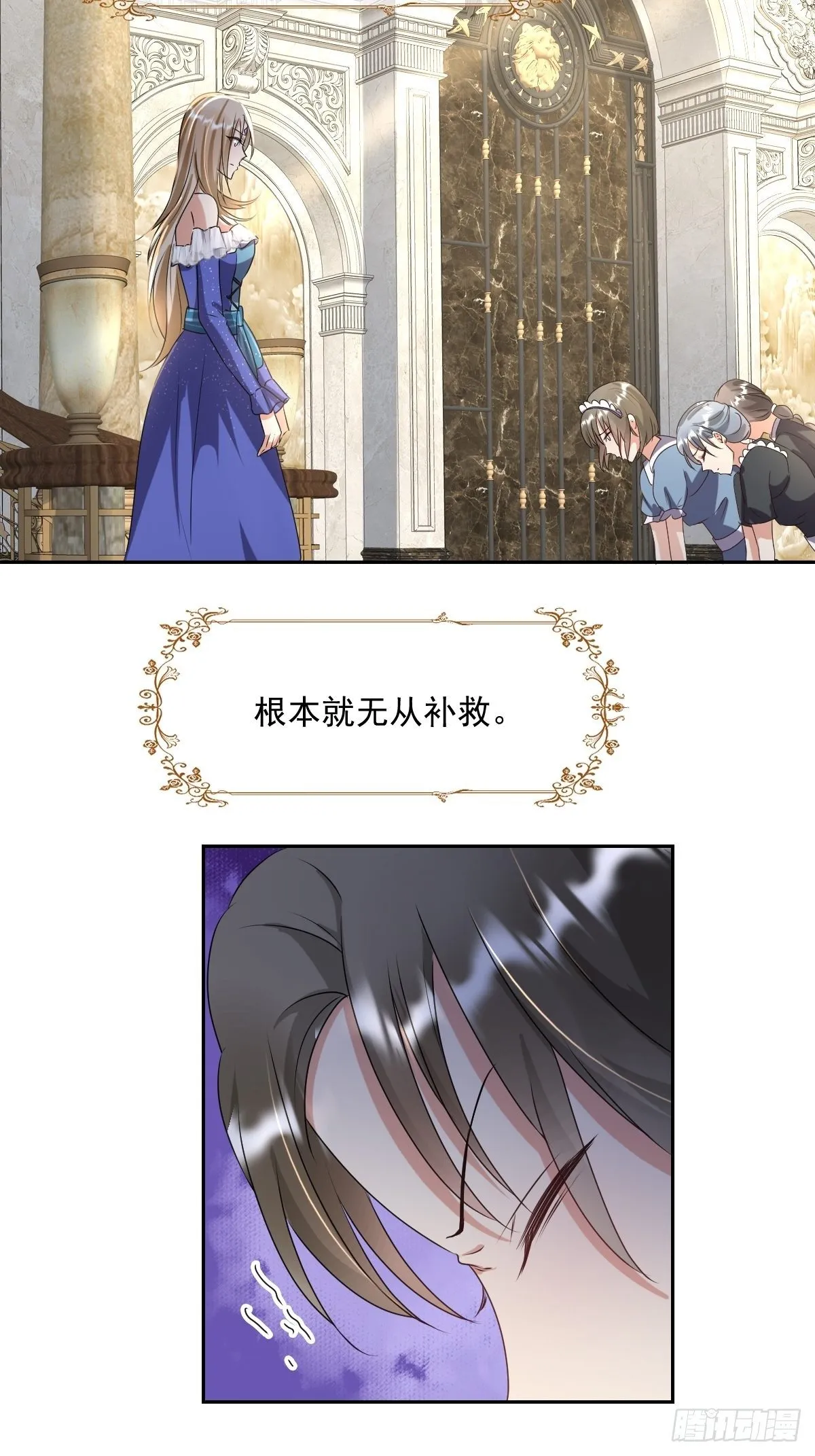 07：其实你早就看上我了吧 第38页
