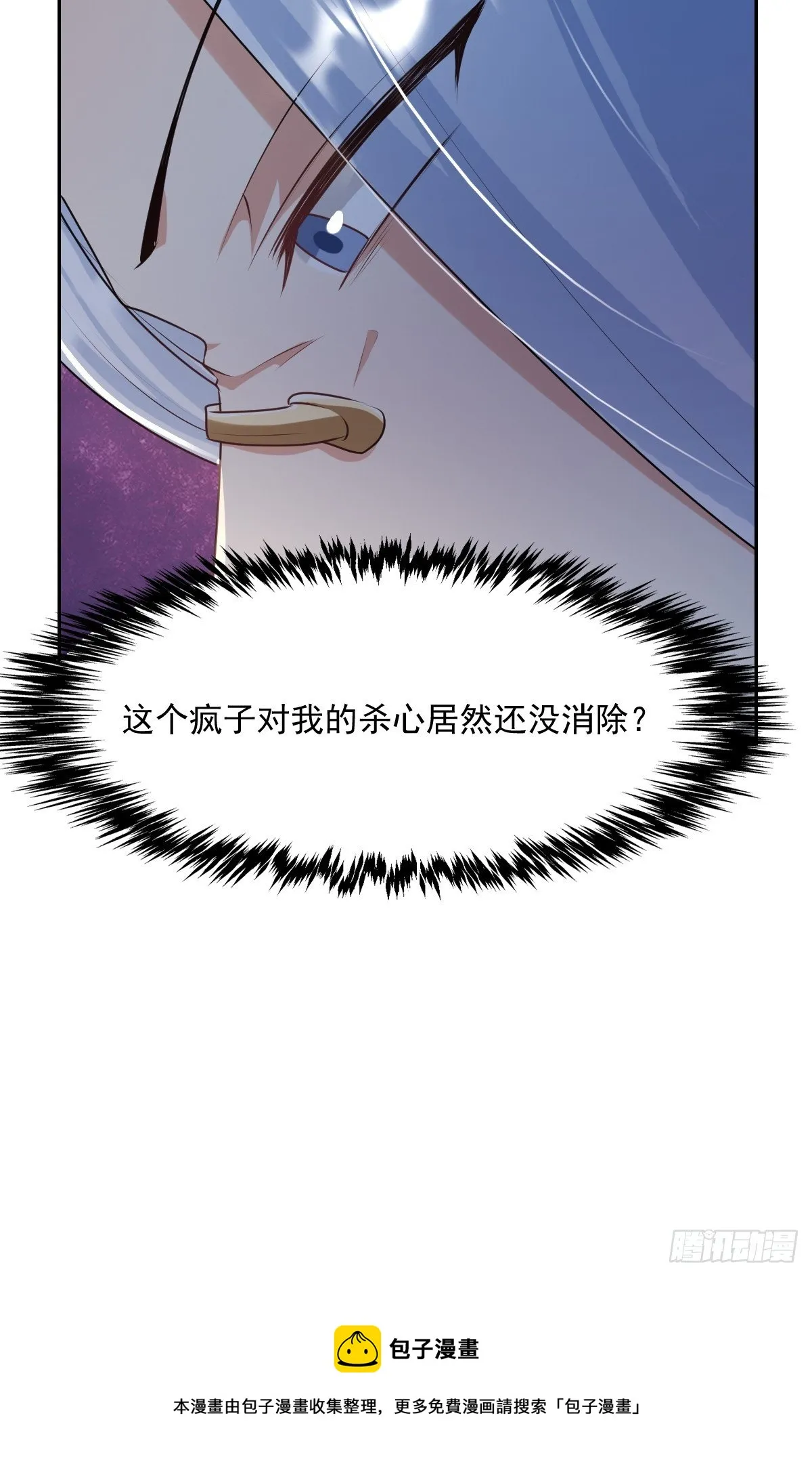 07：其实你早就看上我了吧 第46页