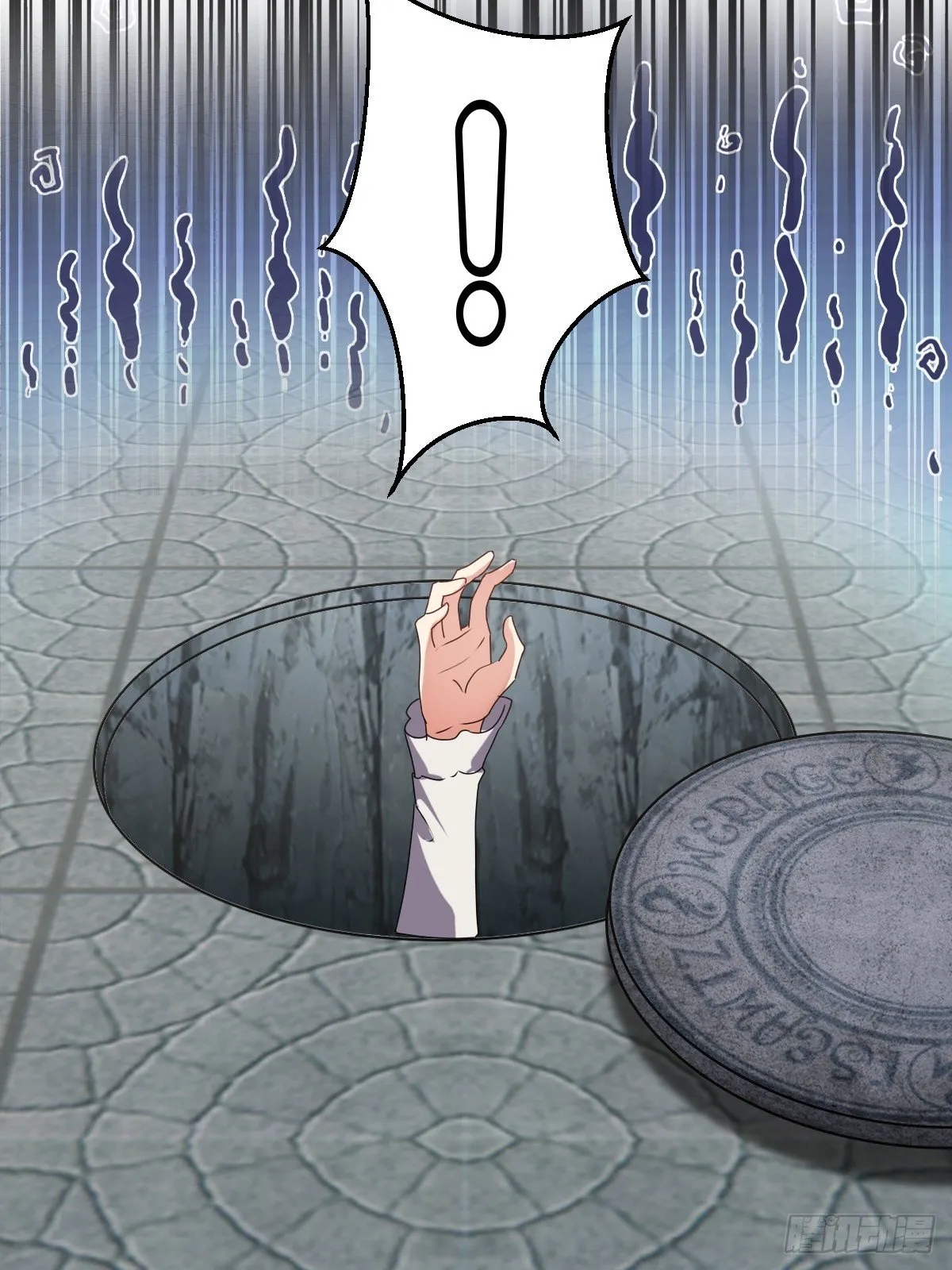 06：牵手吧，别西卜！ 第15页