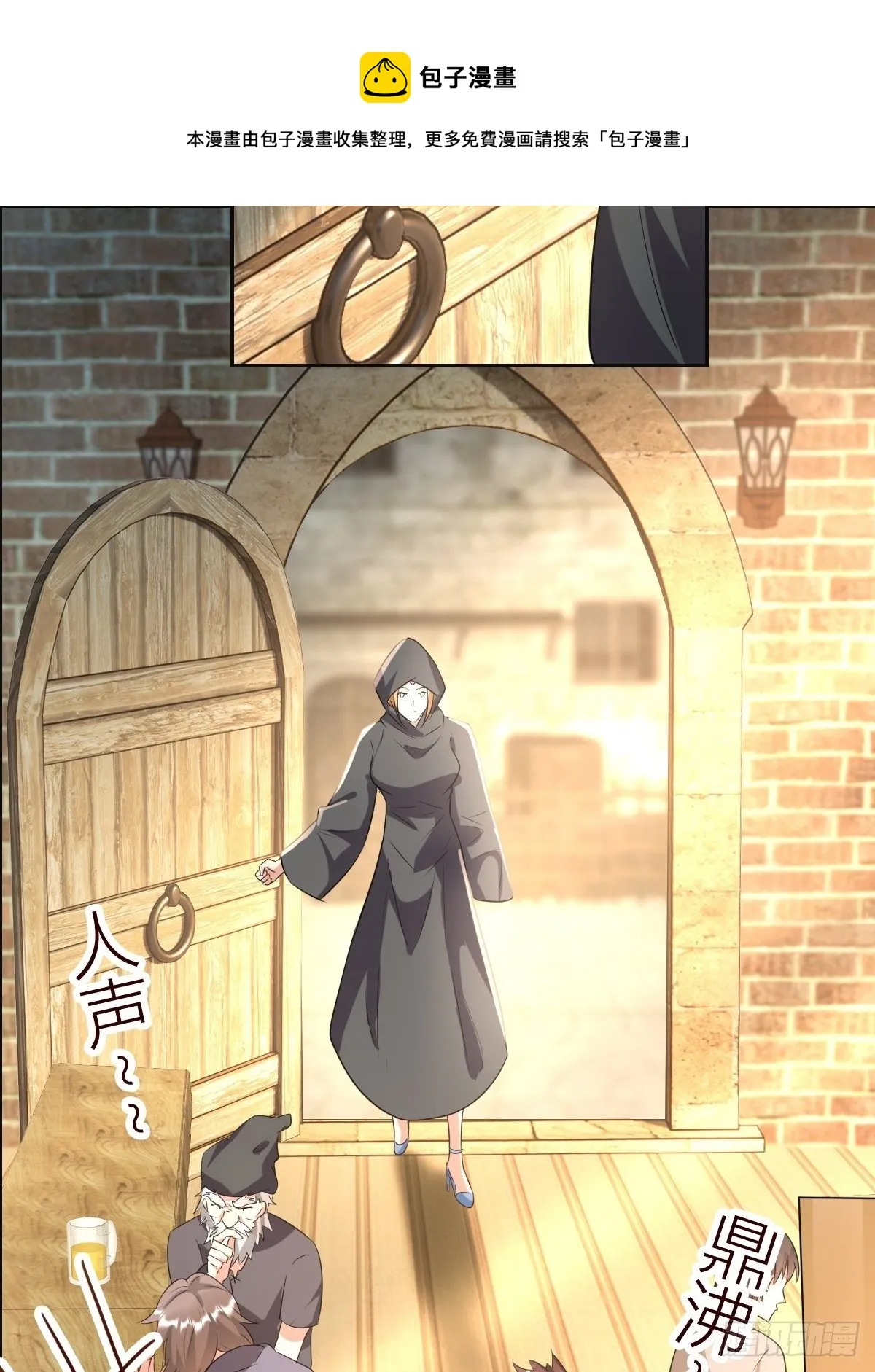 04：我们关系超坏的 第37页