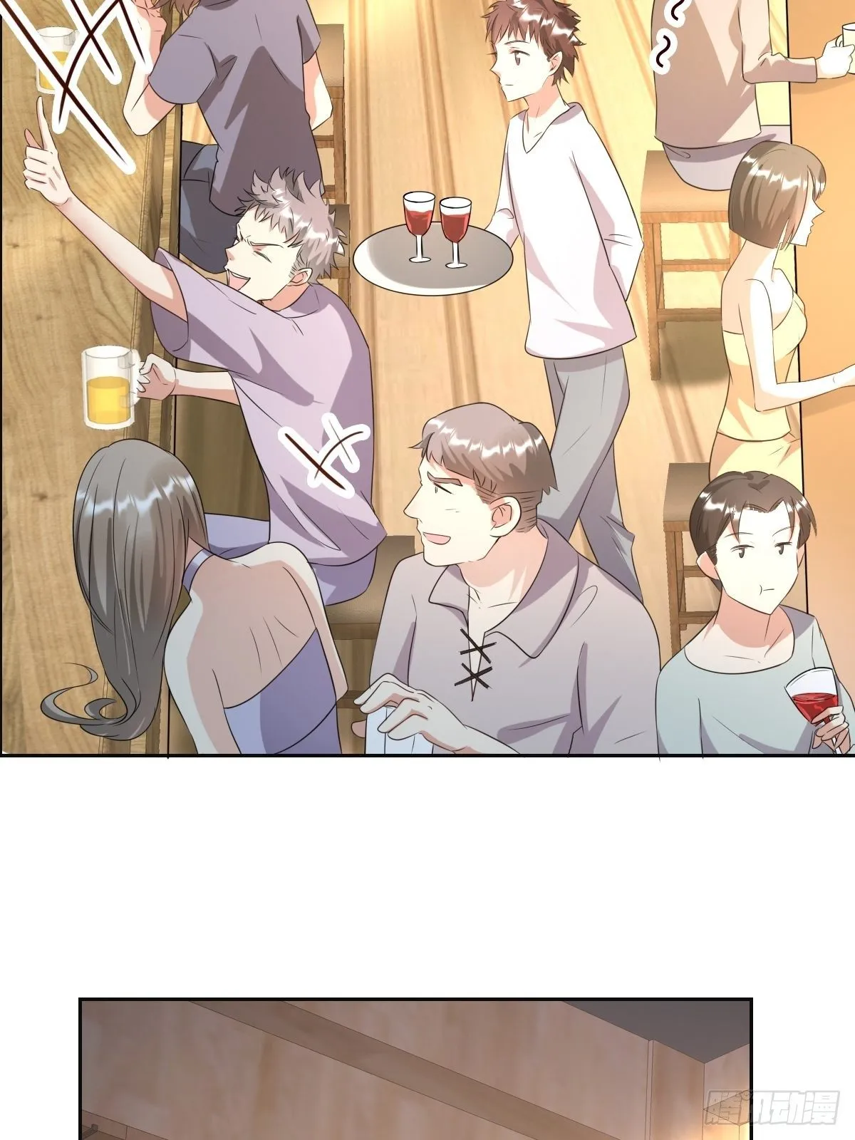 04：我们关系超坏的 第38页