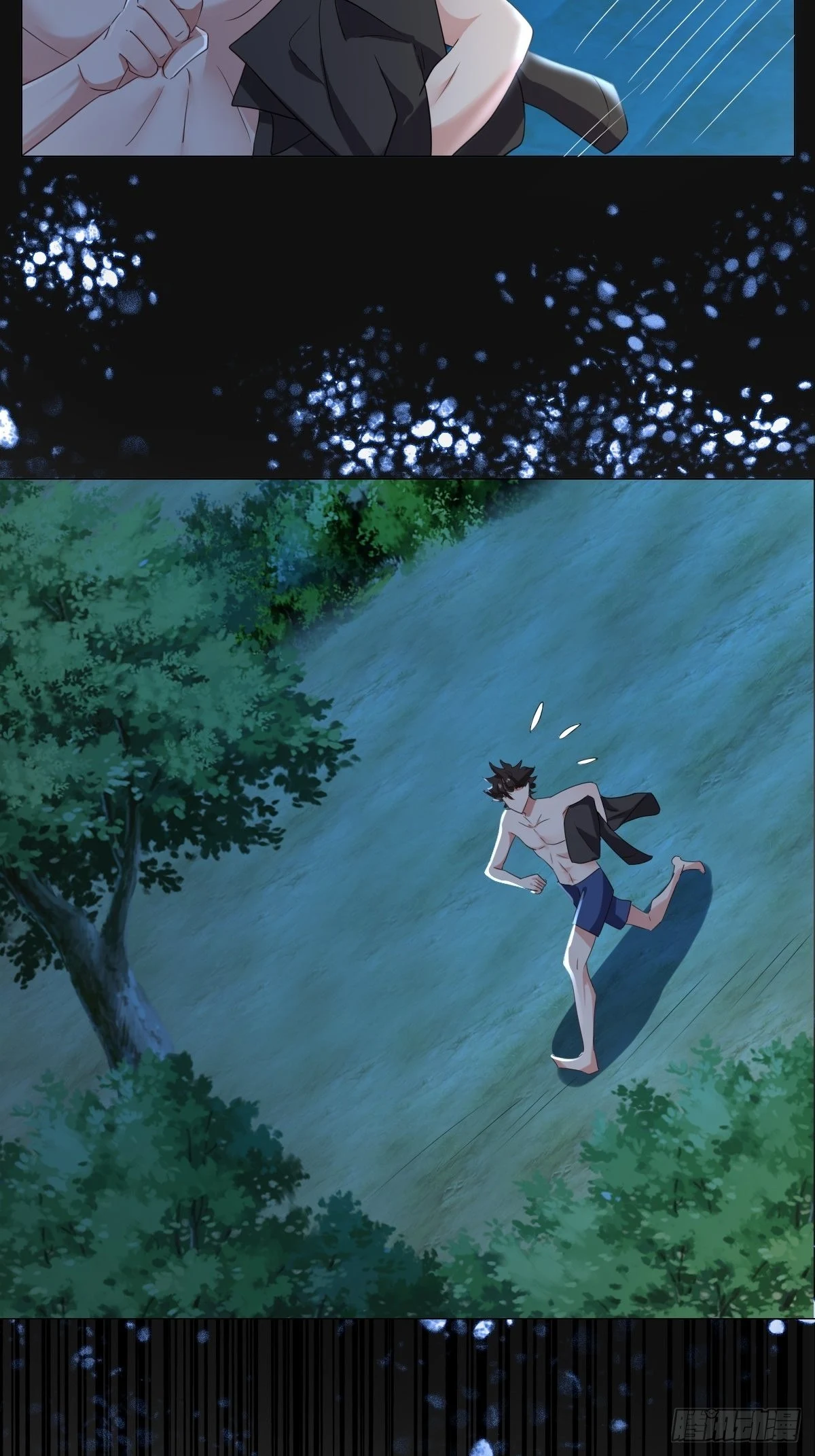 03：要被魔王吃掉了 第40页