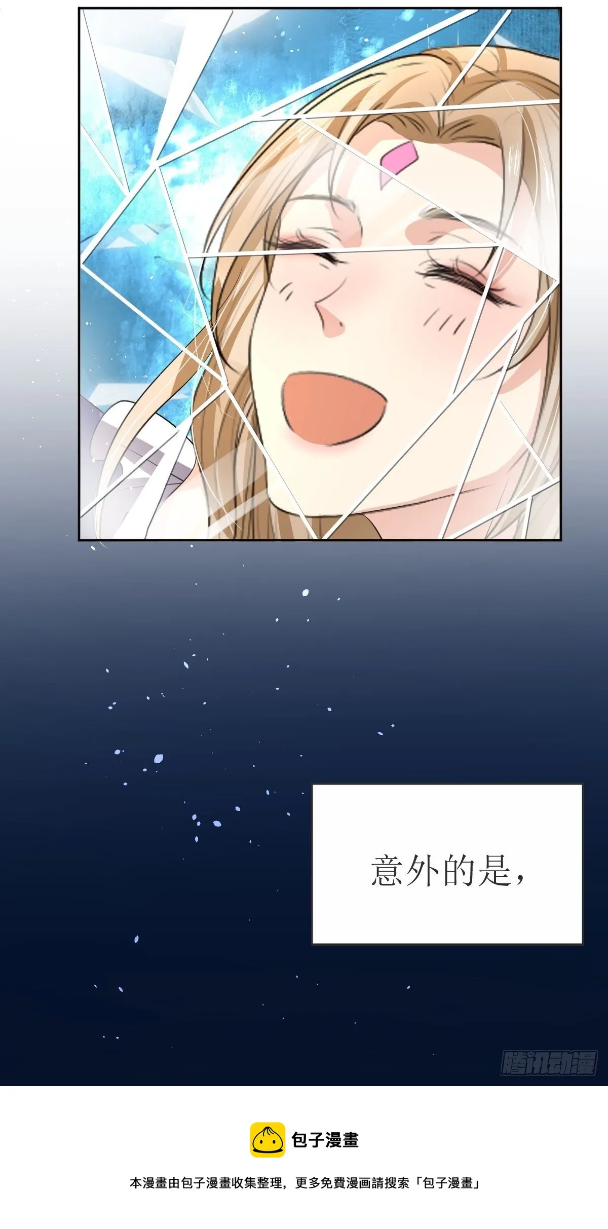 02：被活埋了 第5页