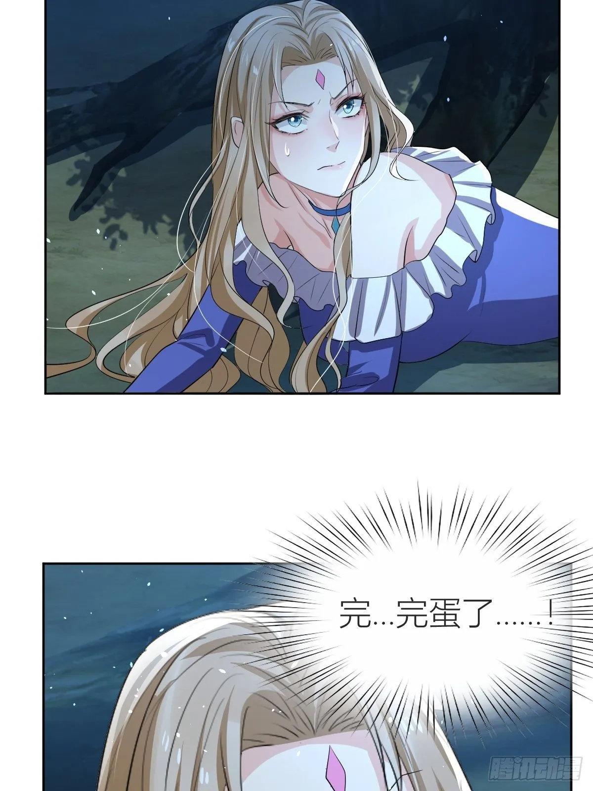 02：被活埋了 第16页