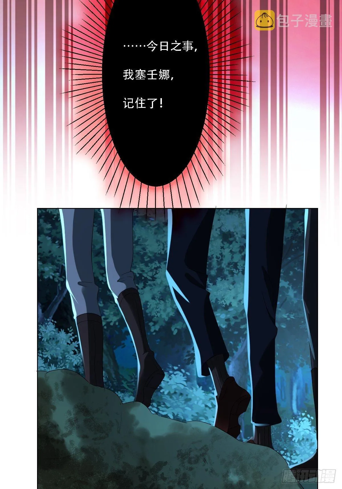 02：被活埋了 第42页