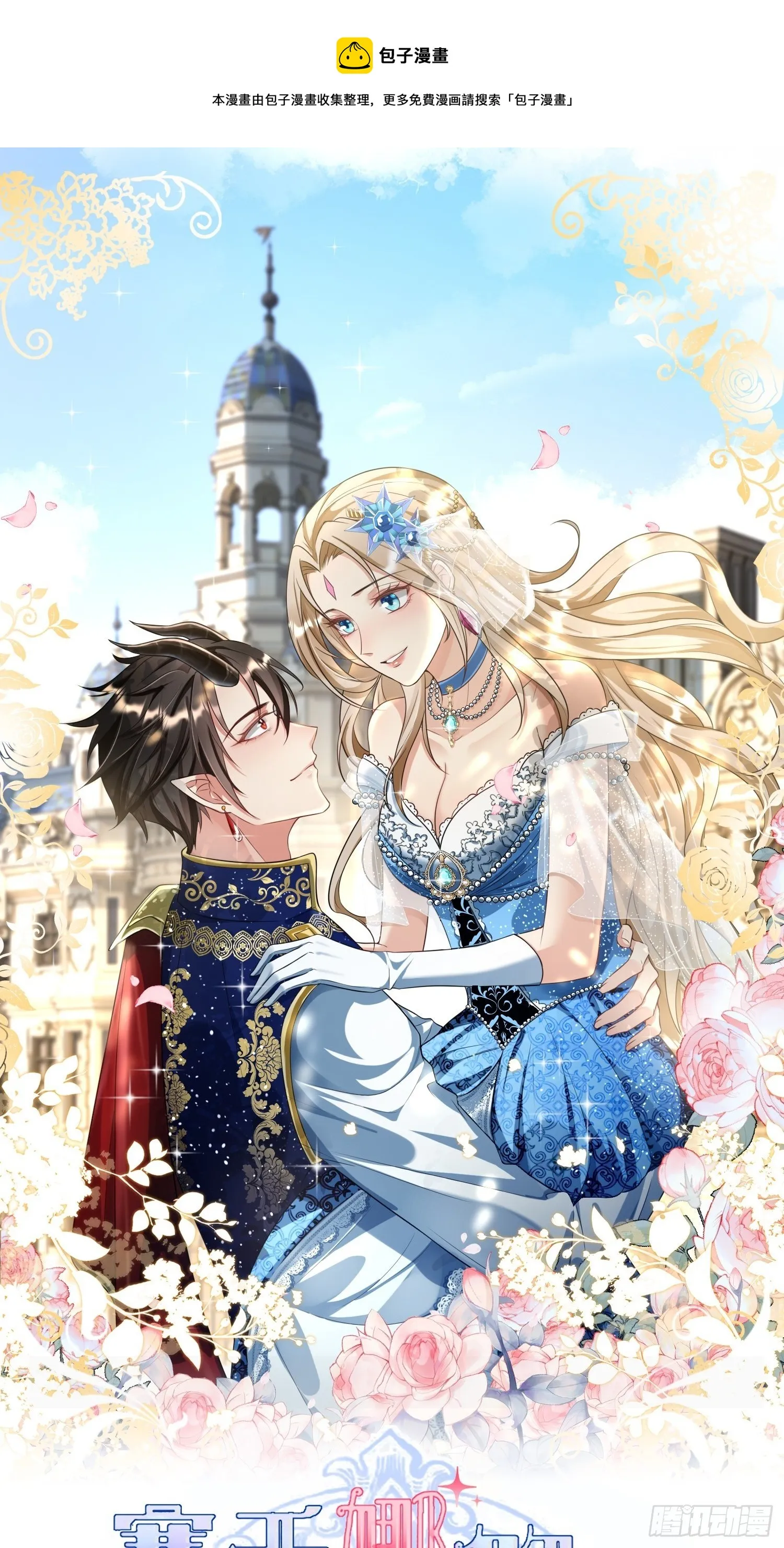 01：美好和谐的后宫生活 第1页