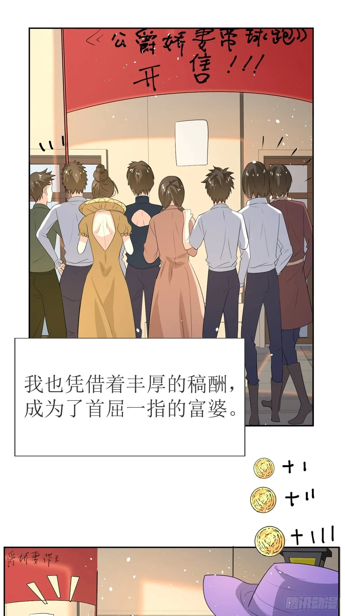 01：美好和谐的后宫生活 第15页