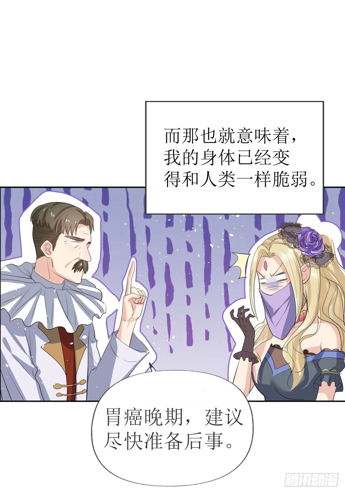 01：美好和谐的后宫生活 第18页