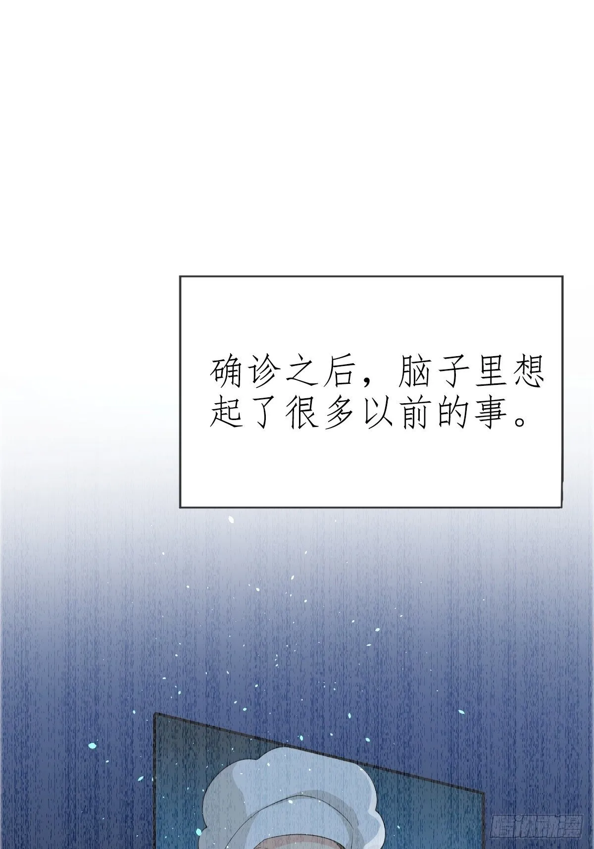 01：美好和谐的后宫生活 第23页