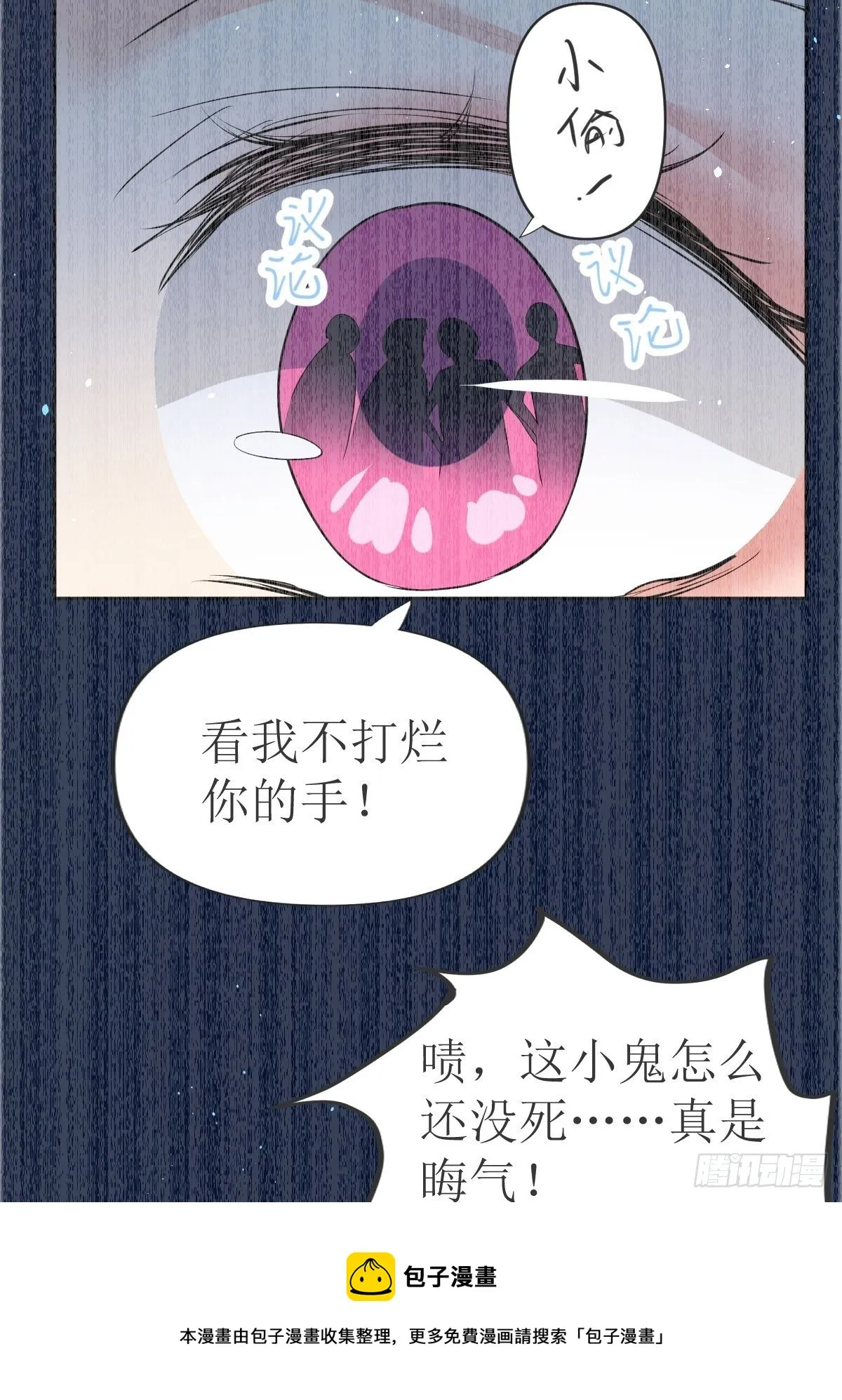 01：美好和谐的后宫生活 第25页