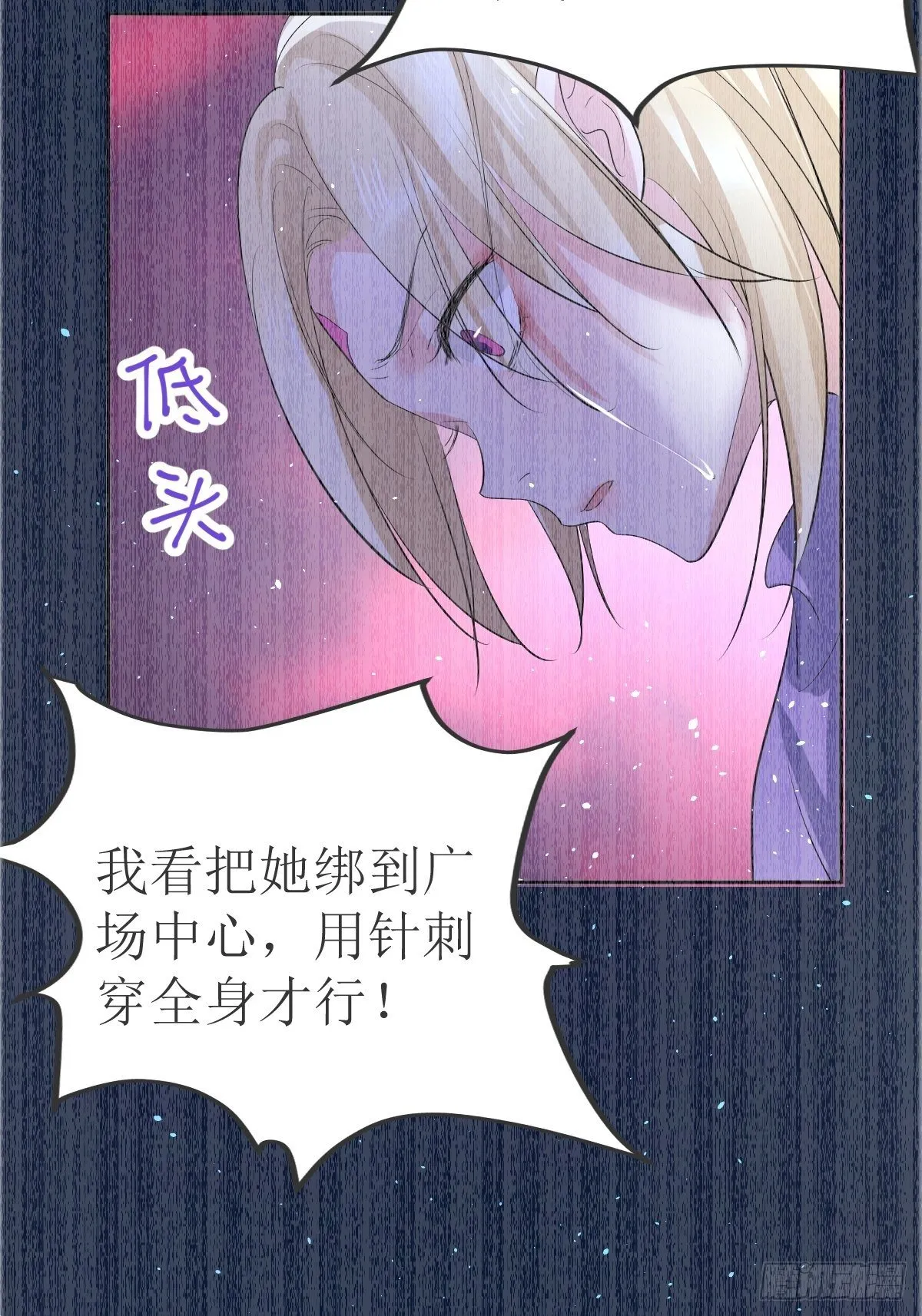 01：美好和谐的后宫生活 第26页