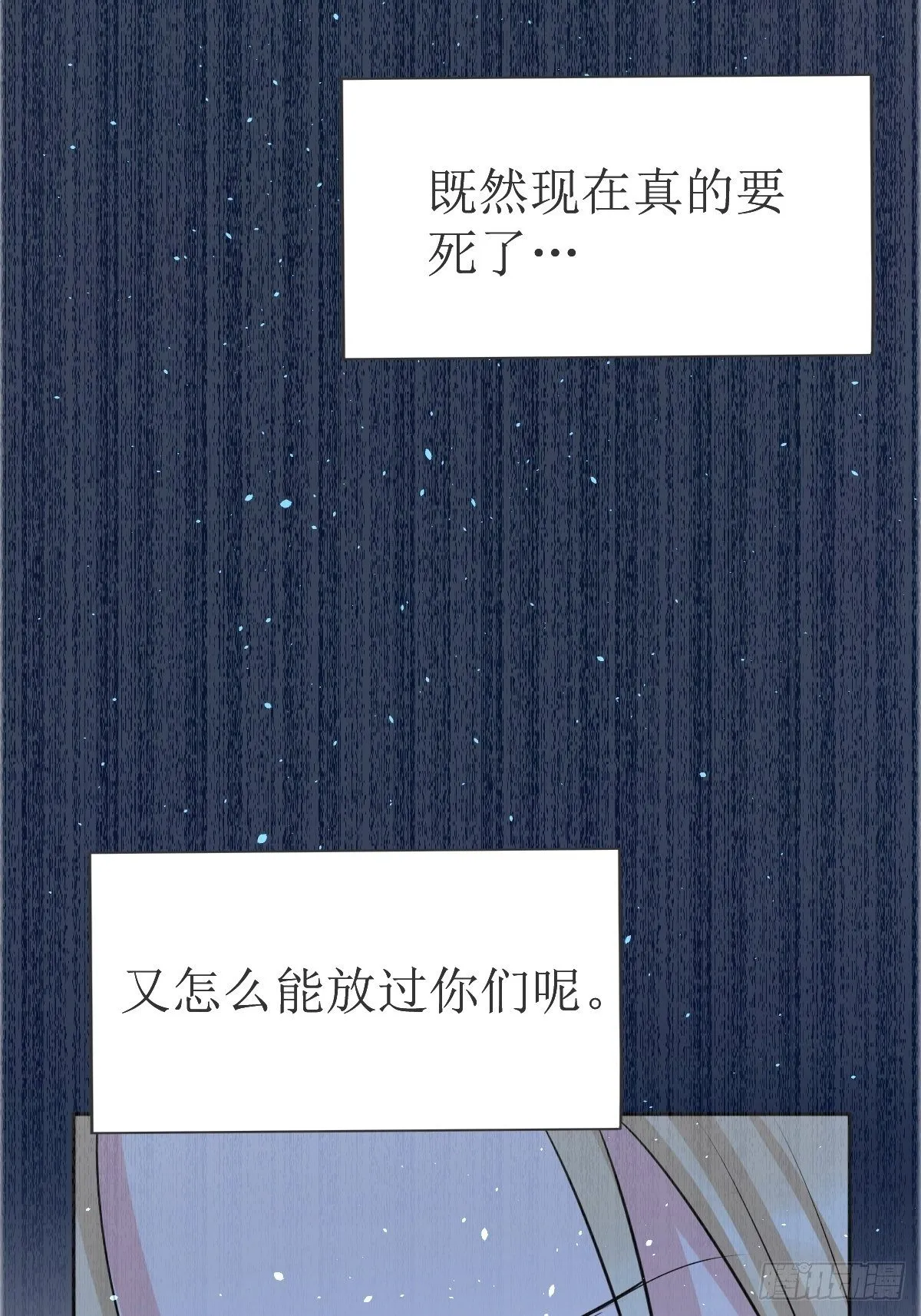 01：美好和谐的后宫生活 第27页