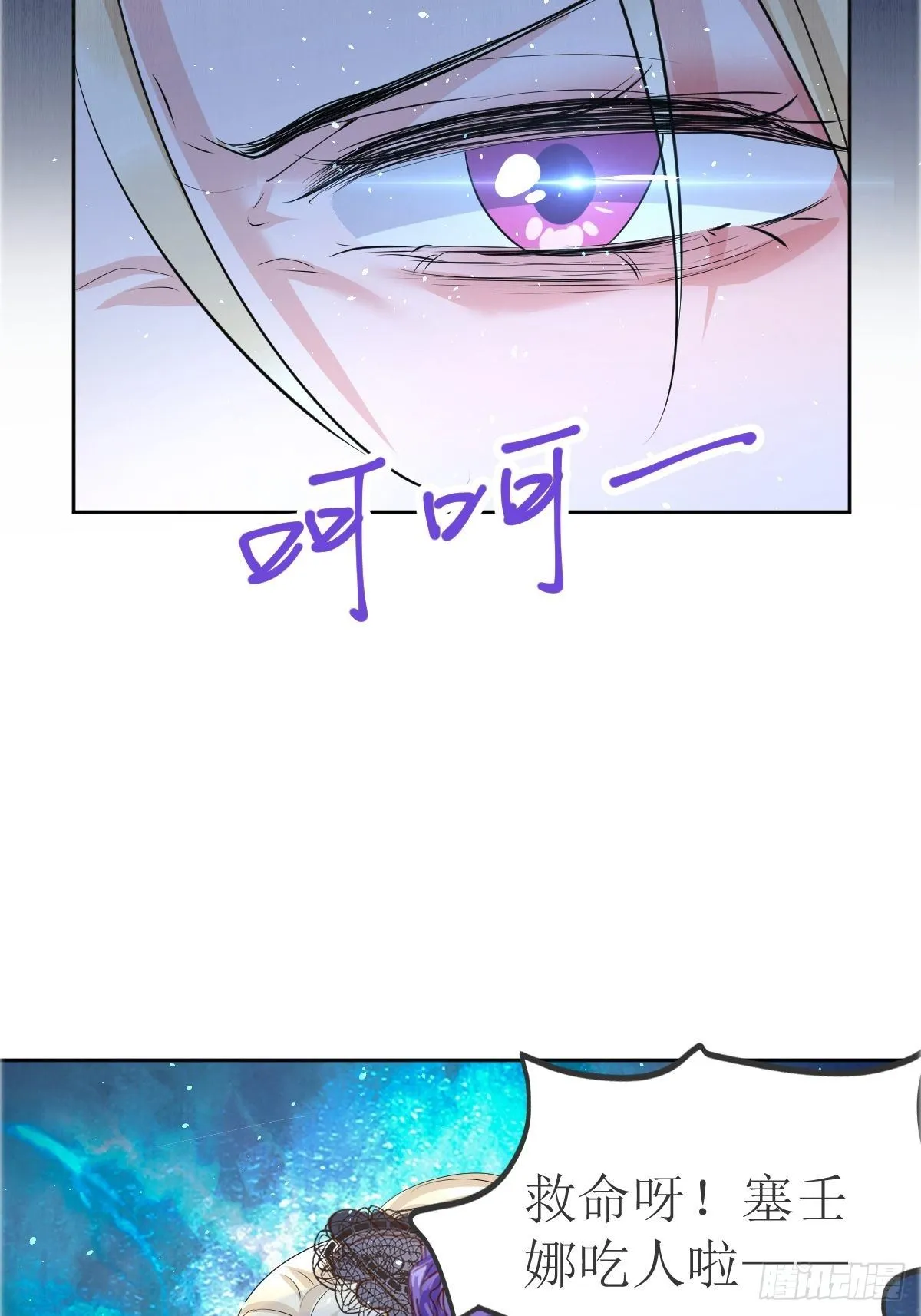 01：美好和谐的后宫生活 第28页