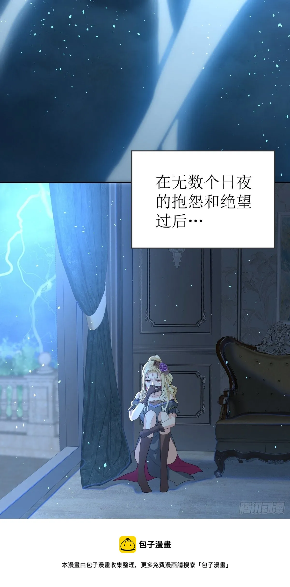 01：美好和谐的后宫生活 第33页