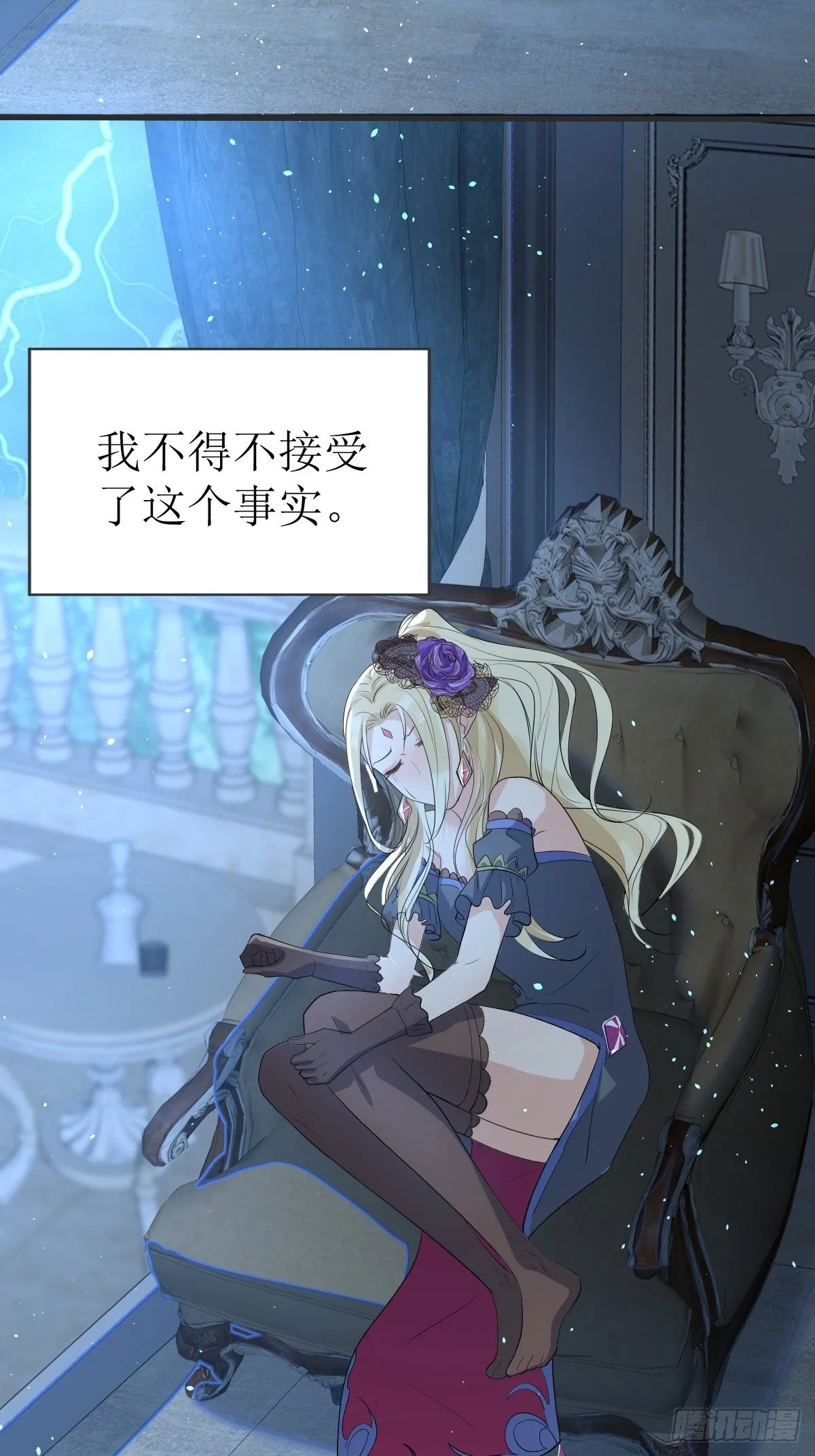 01：美好和谐的后宫生活 第34页