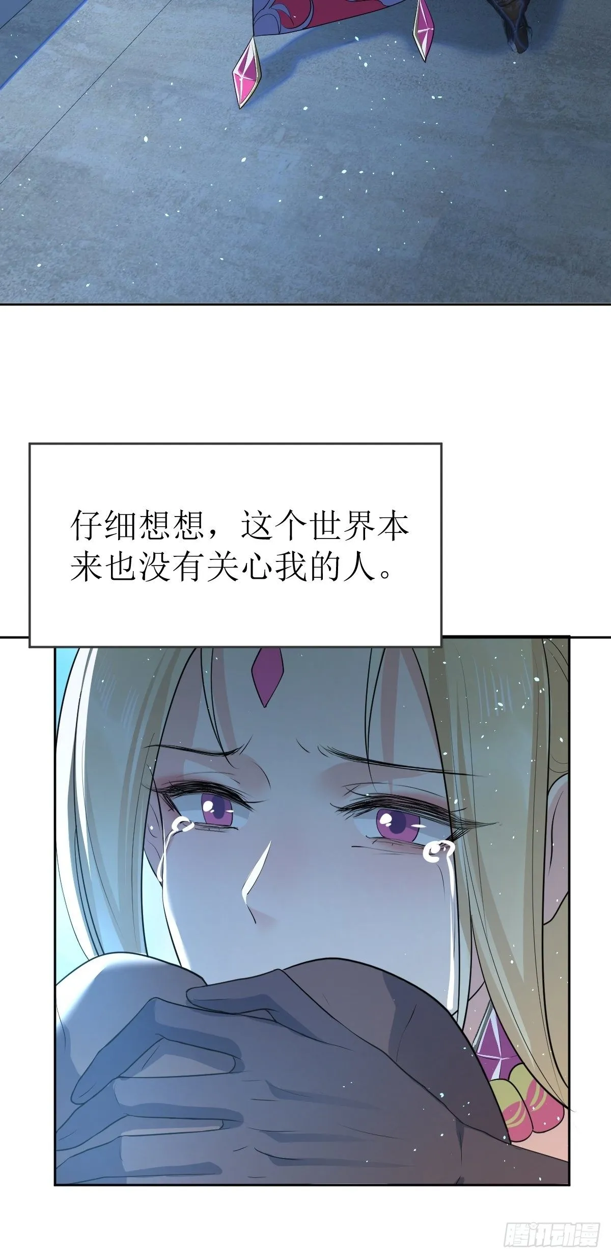 01：美好和谐的后宫生活 第35页