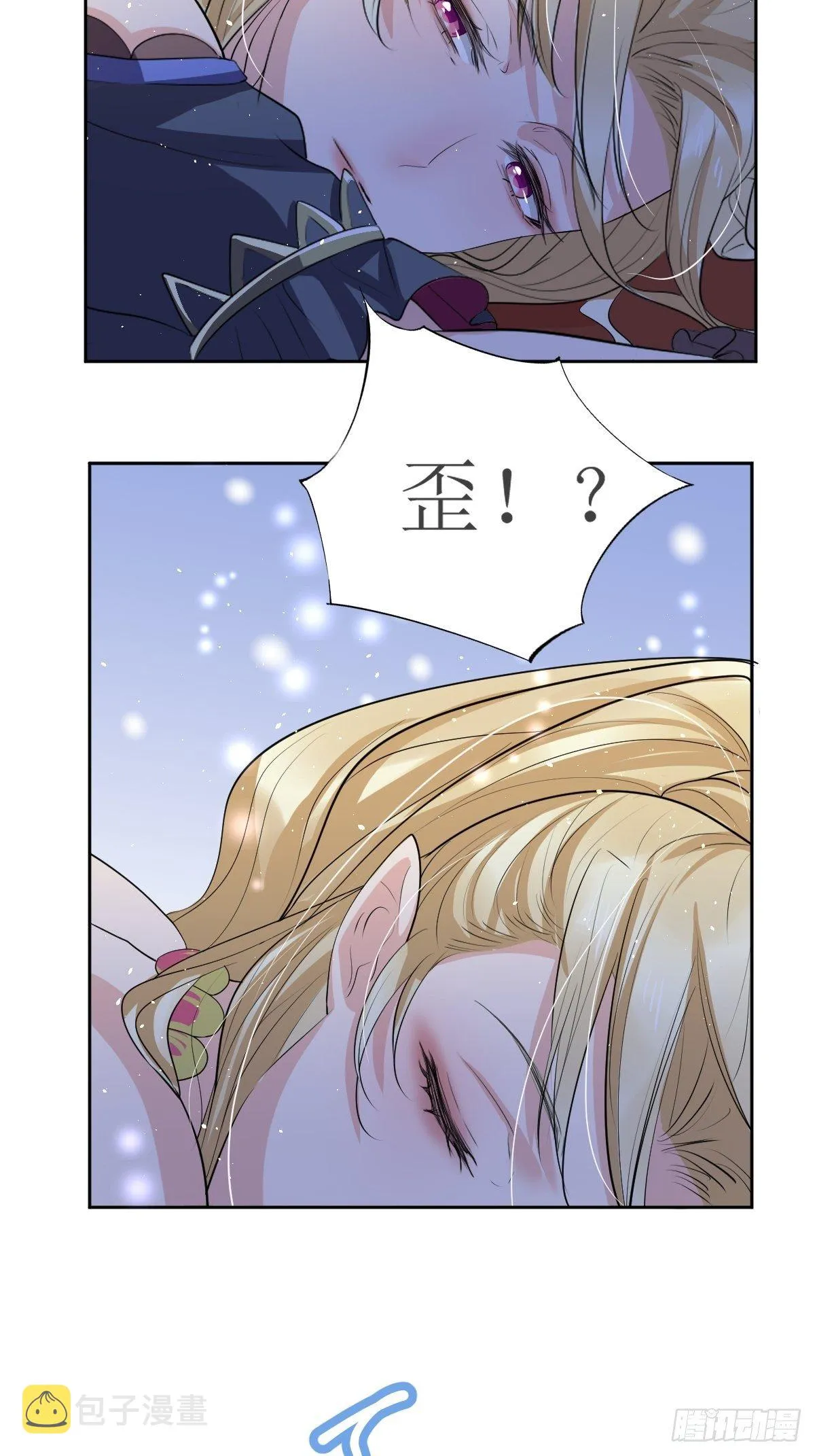 01：美好和谐的后宫生活 第62页