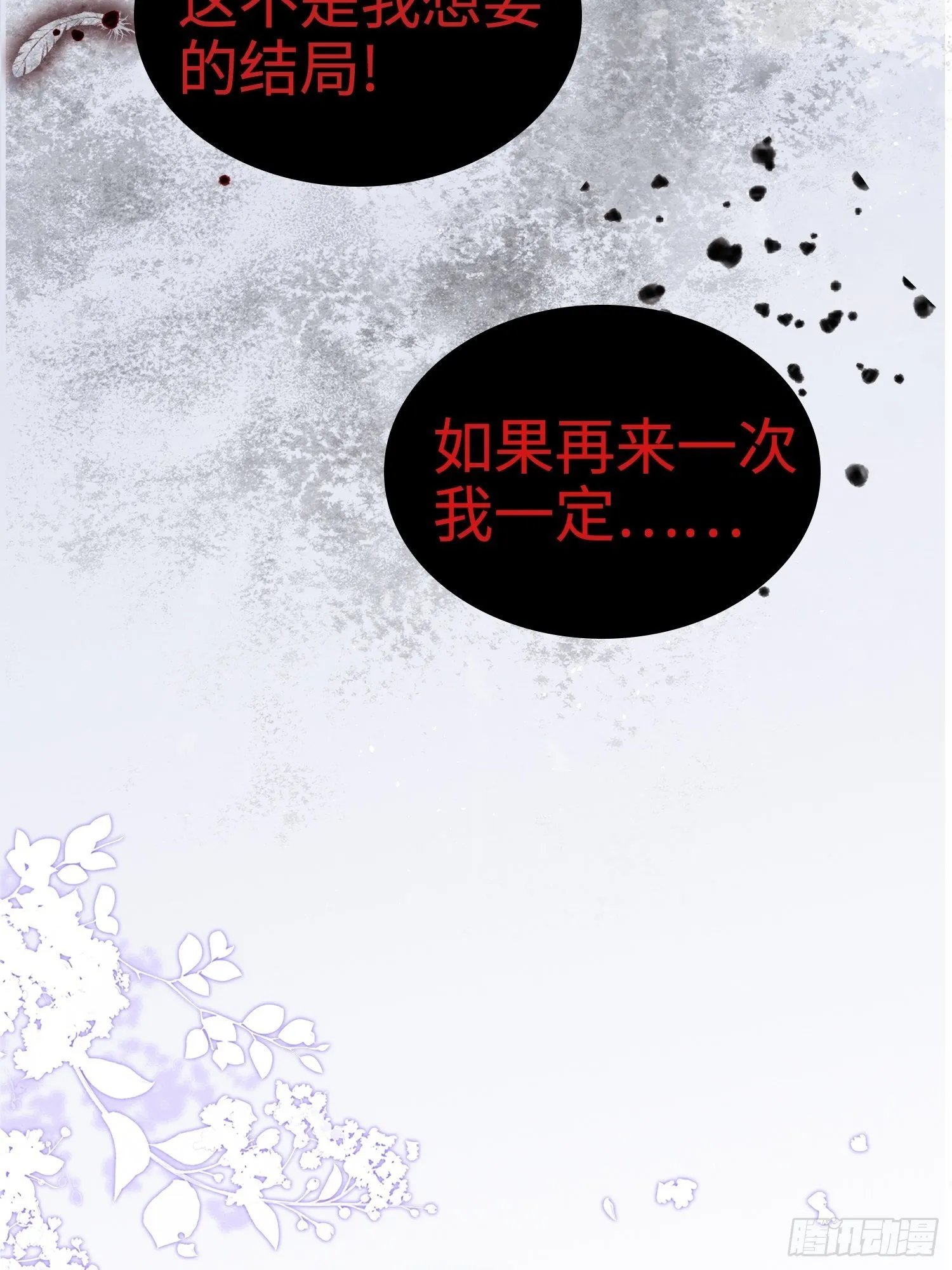 预告 第10页