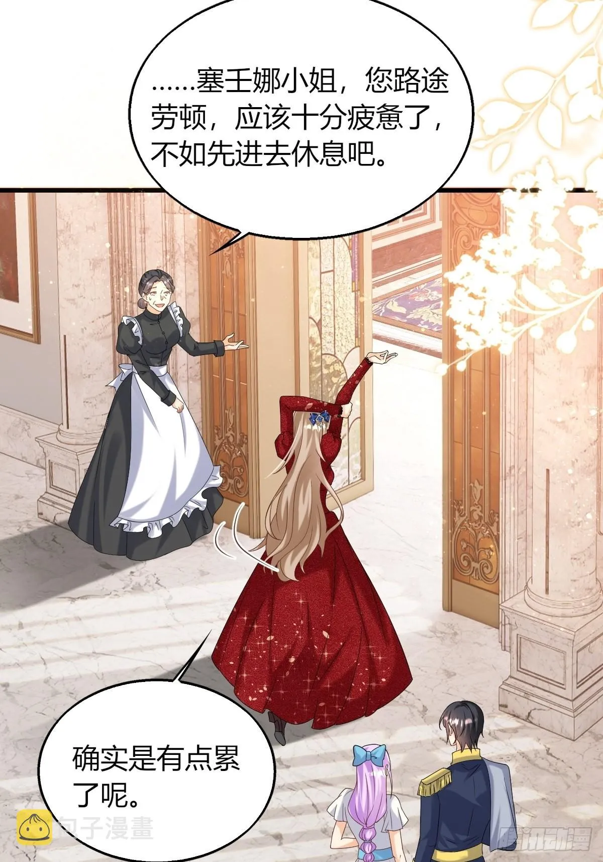 25：没人比我更懂套路 第7页