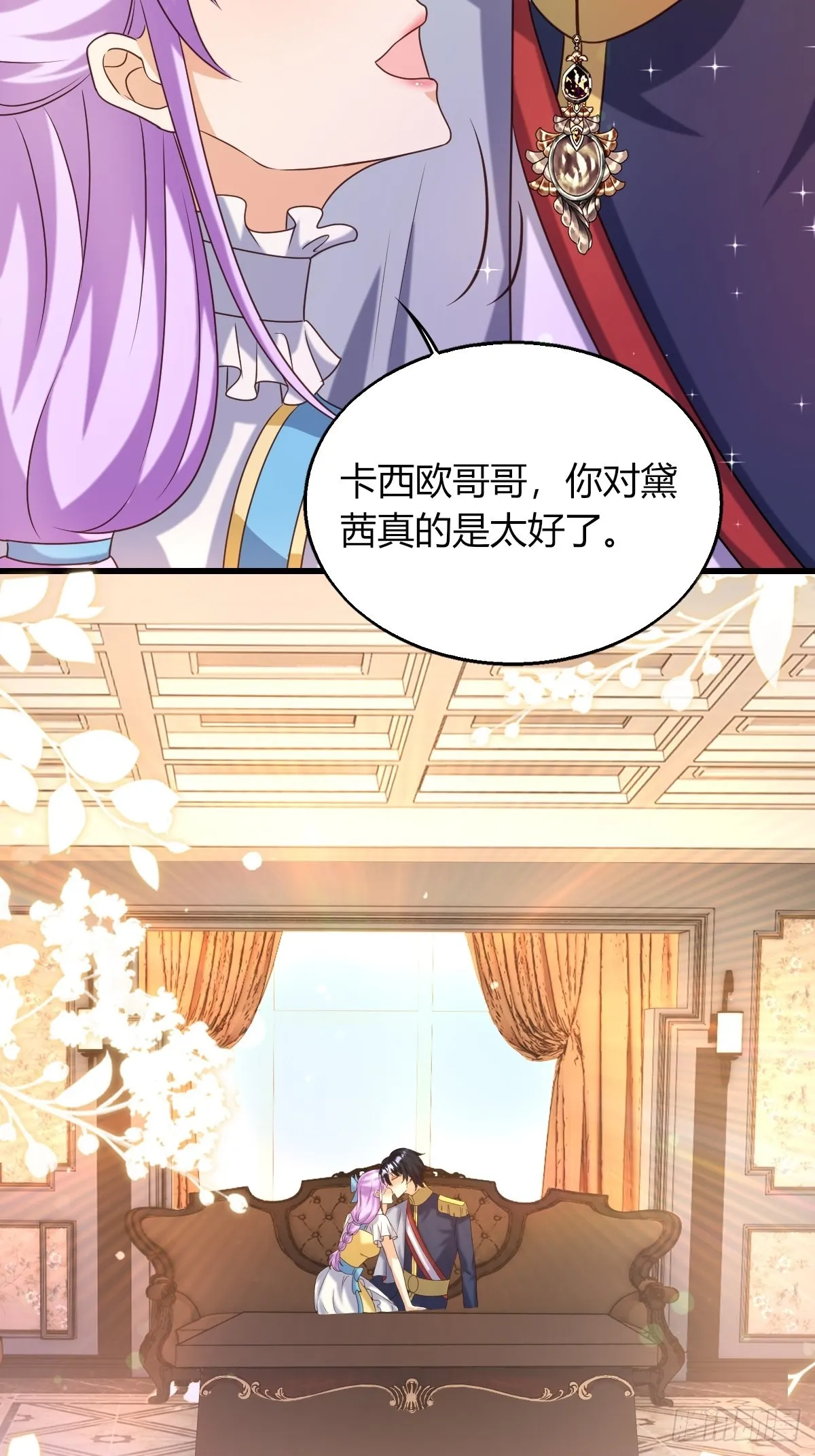 25：没人比我更懂套路 第56页