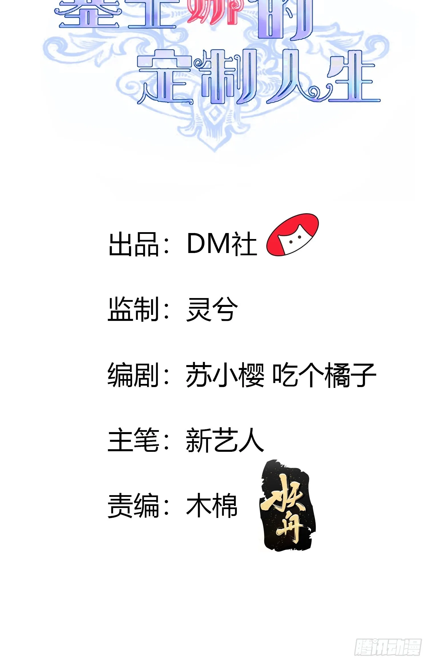 21：兄与妹 第2页