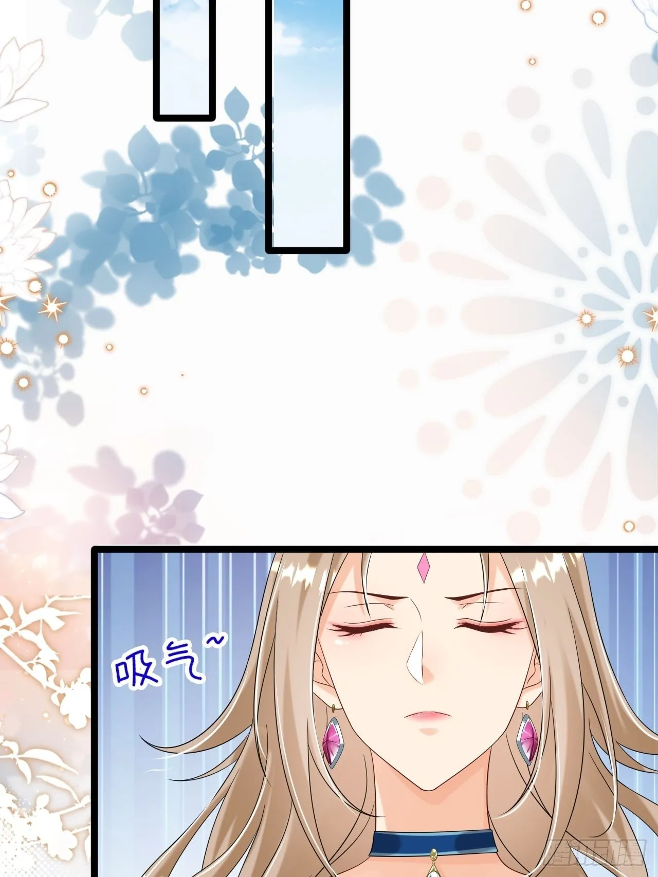 22：他是谁？ 第7页
