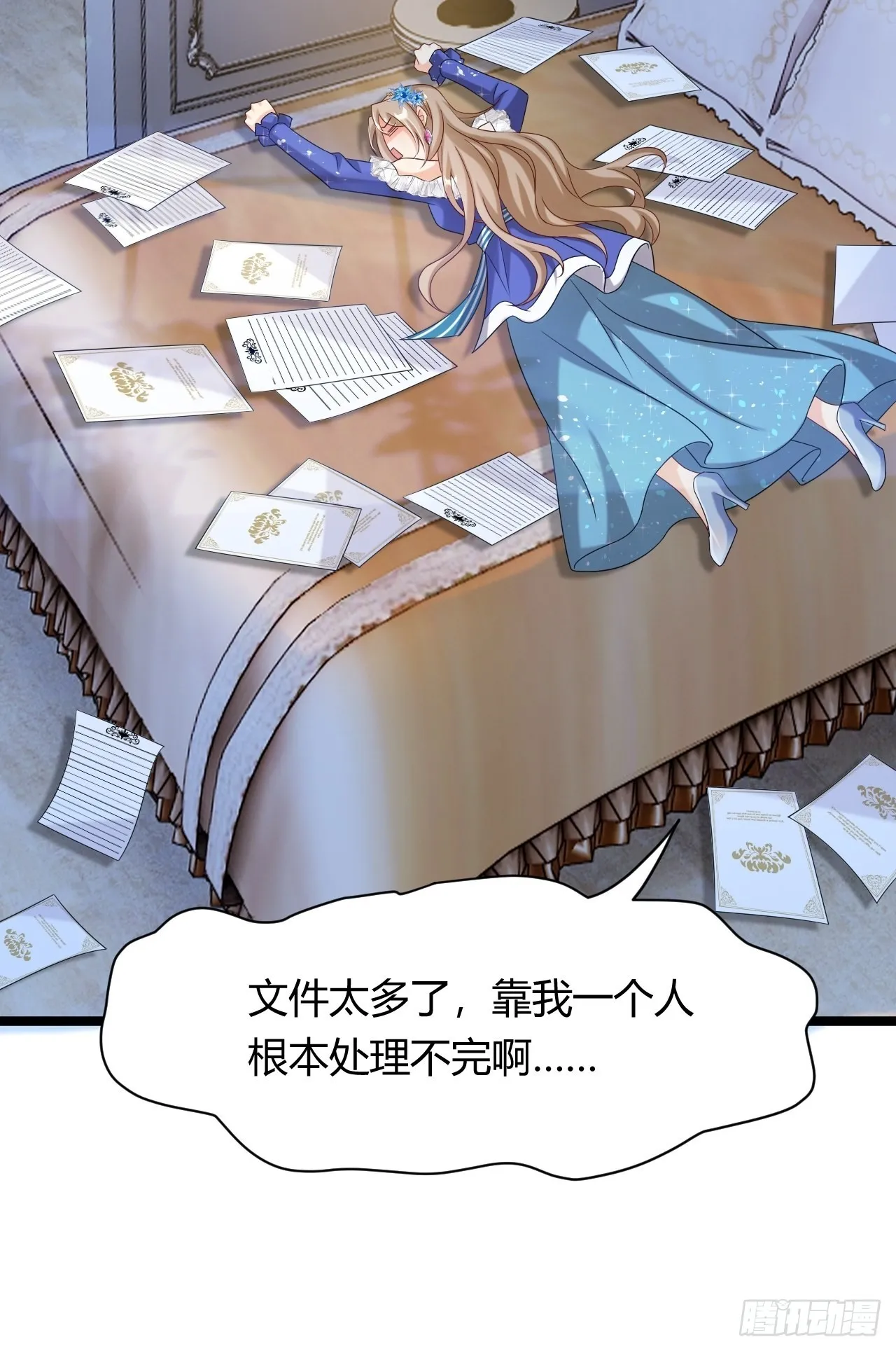 22：他是谁？ 第15页