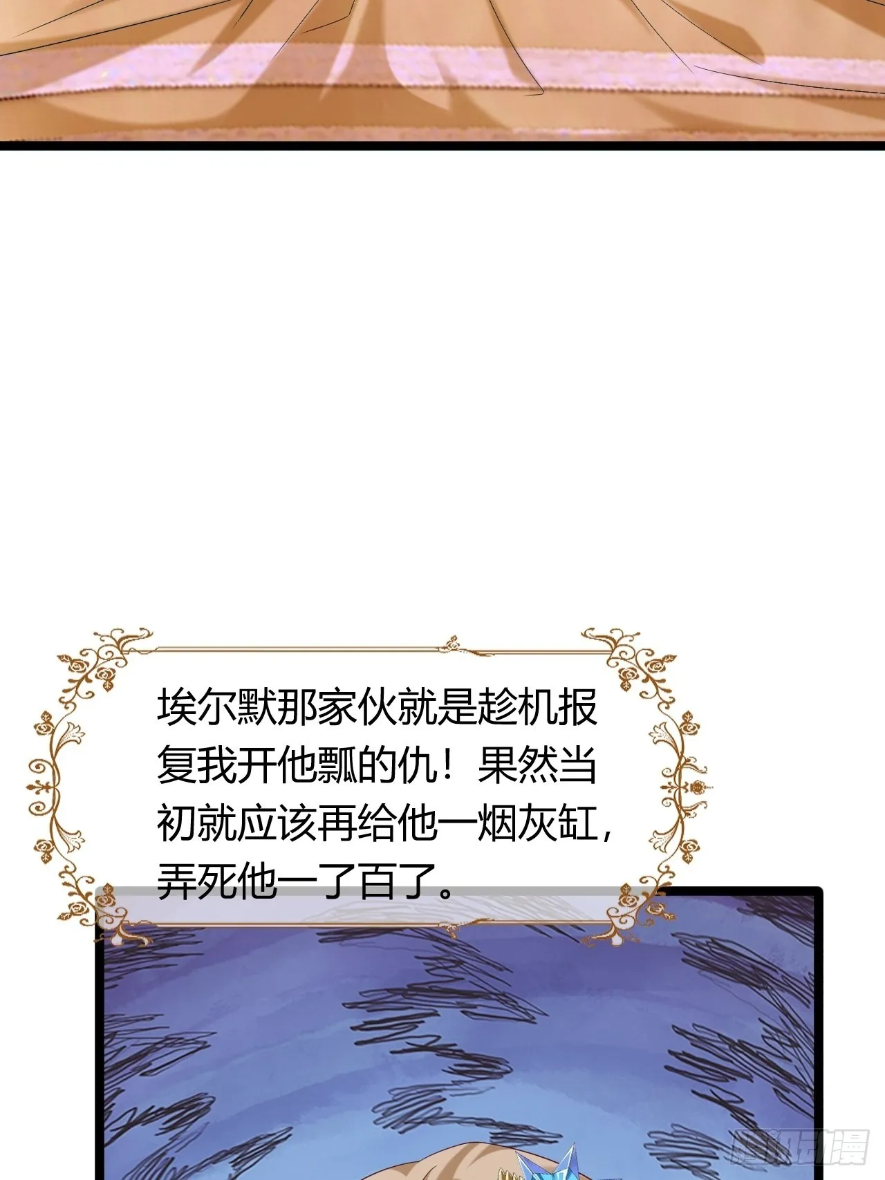 22：他是谁？ 第17页