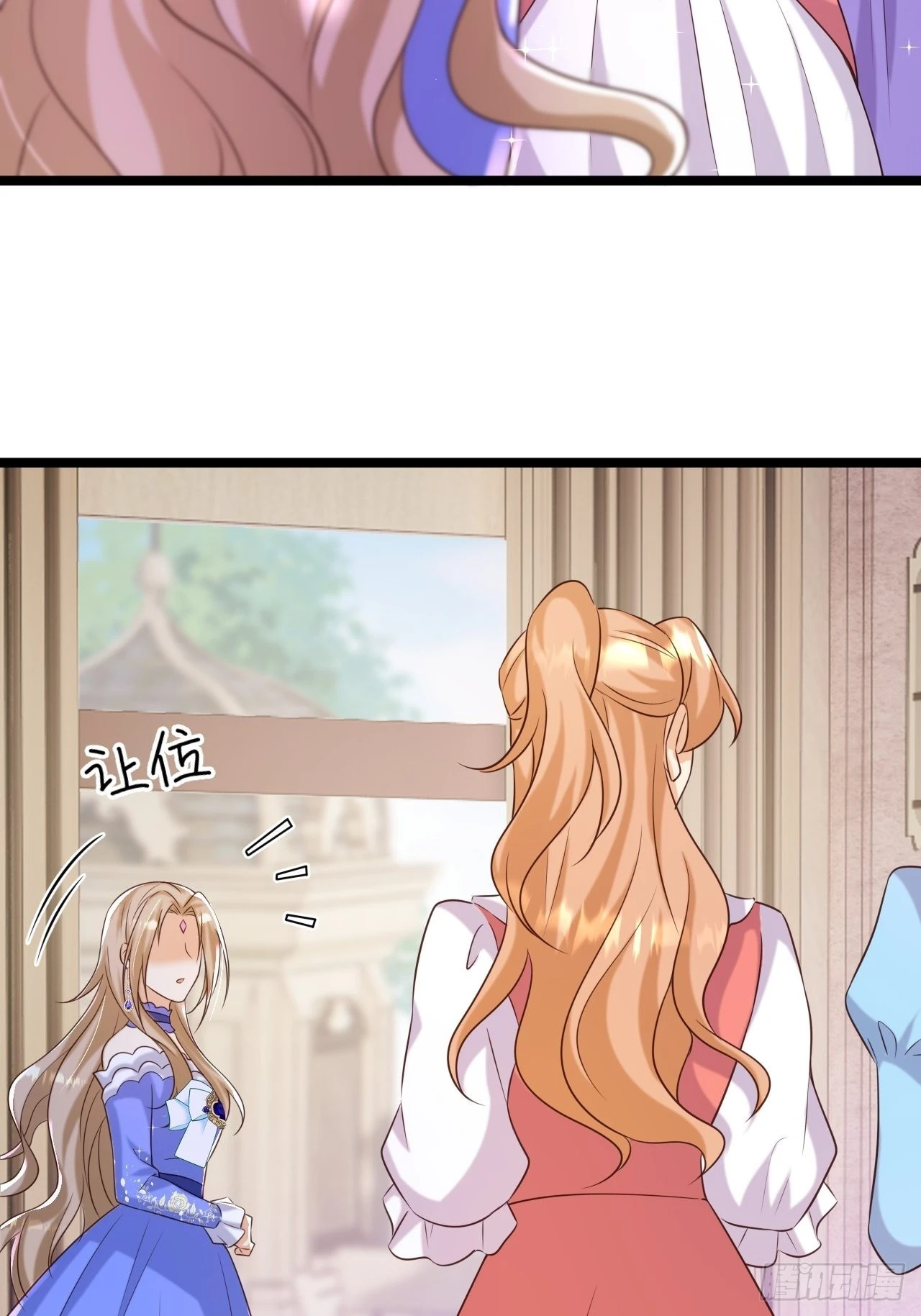 22：他是谁？ 第45页