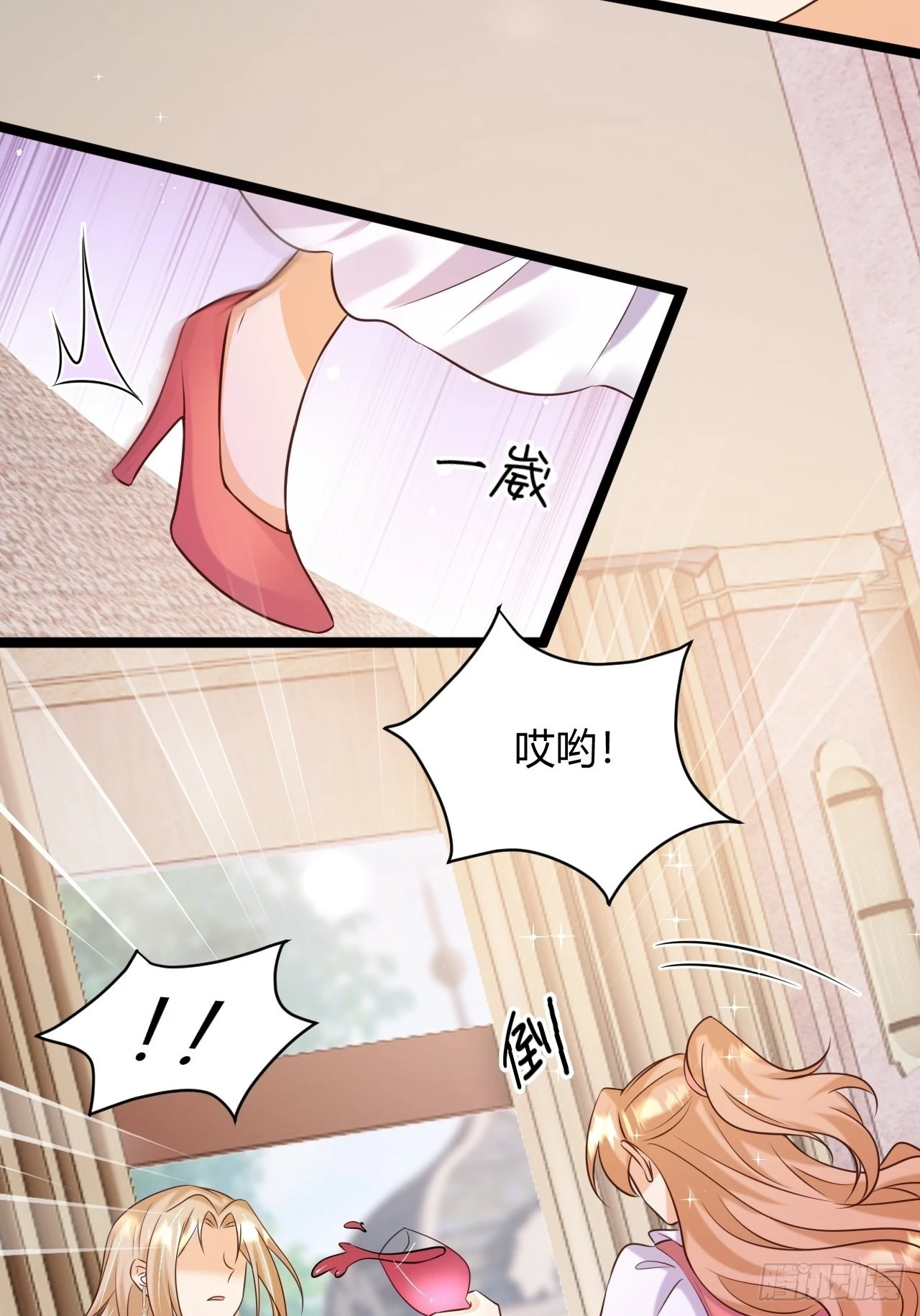 22：他是谁？ 第47页