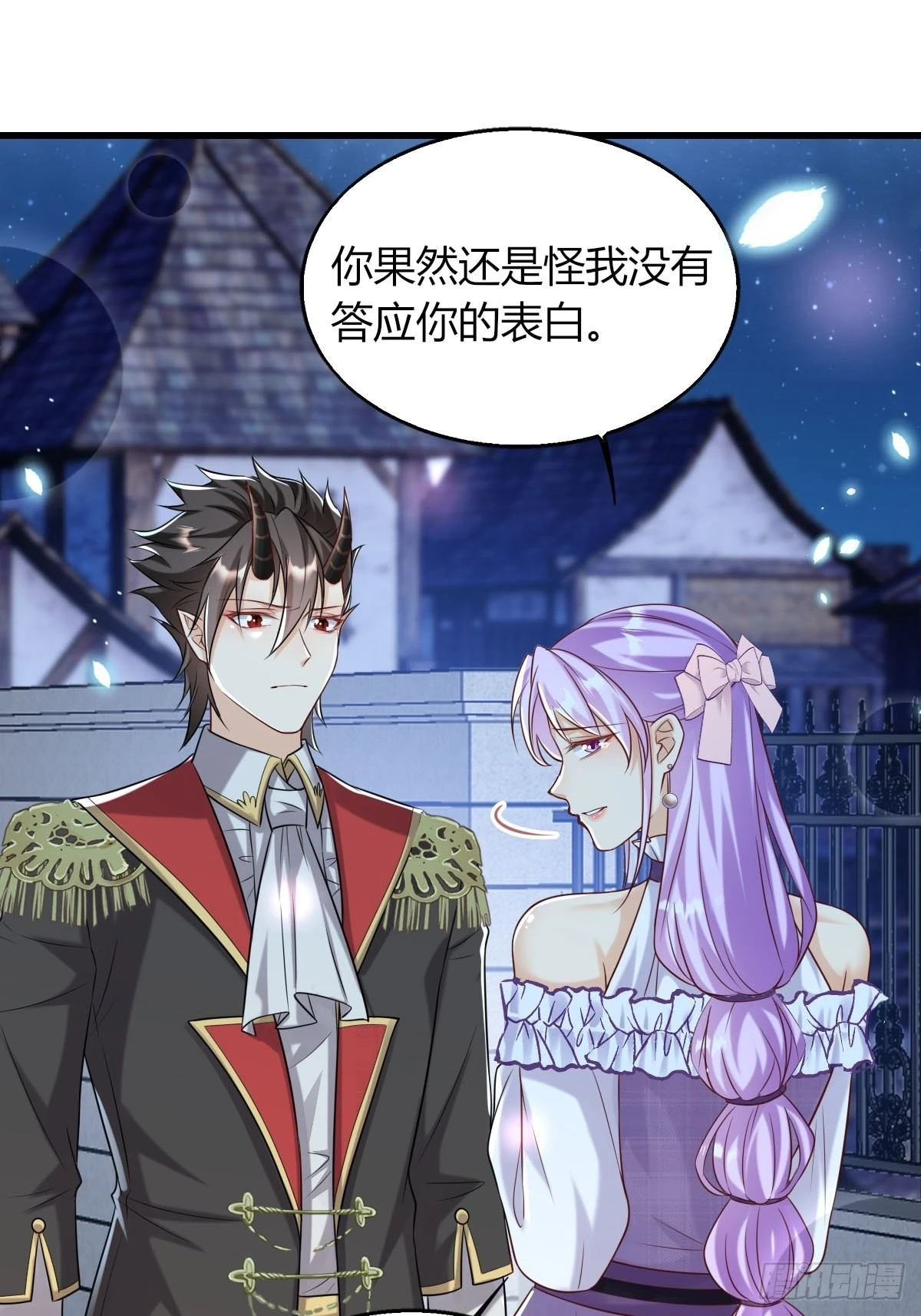 20：你们都是我的哥哥呀 第10页