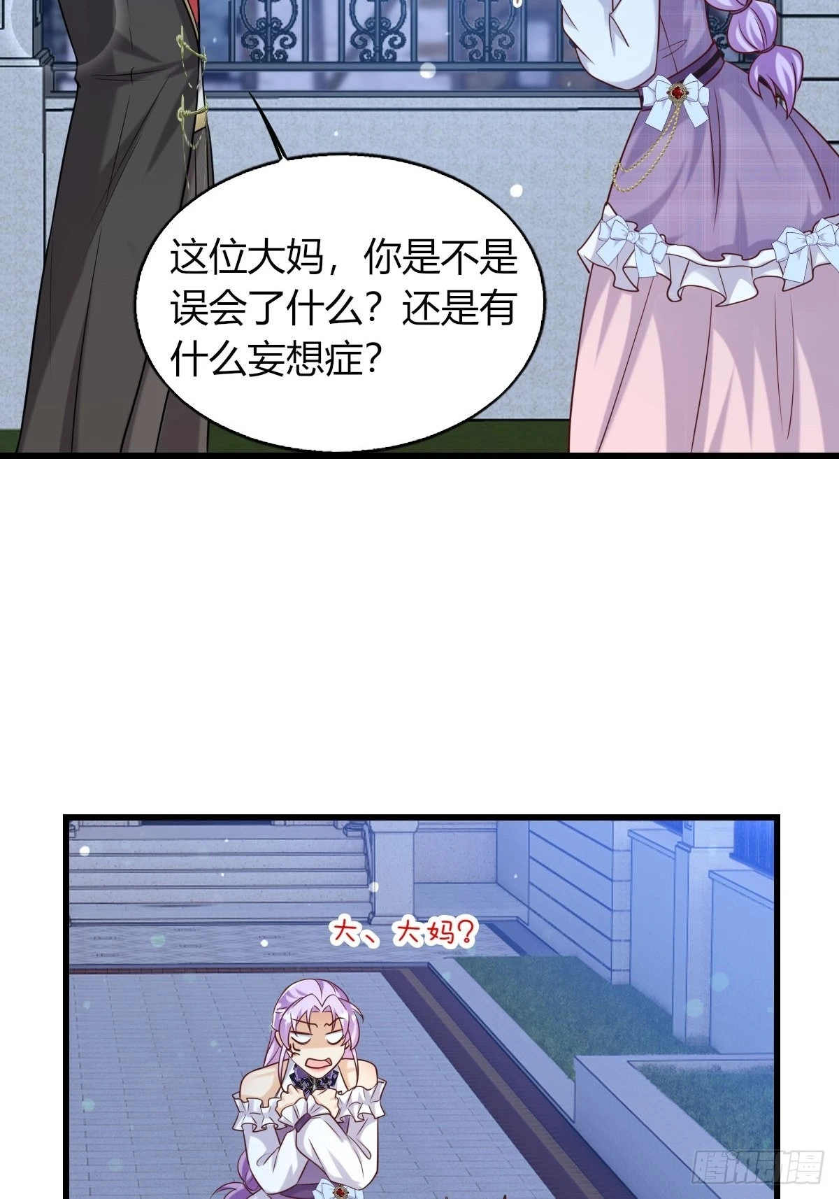 20：你们都是我的哥哥呀 第15页