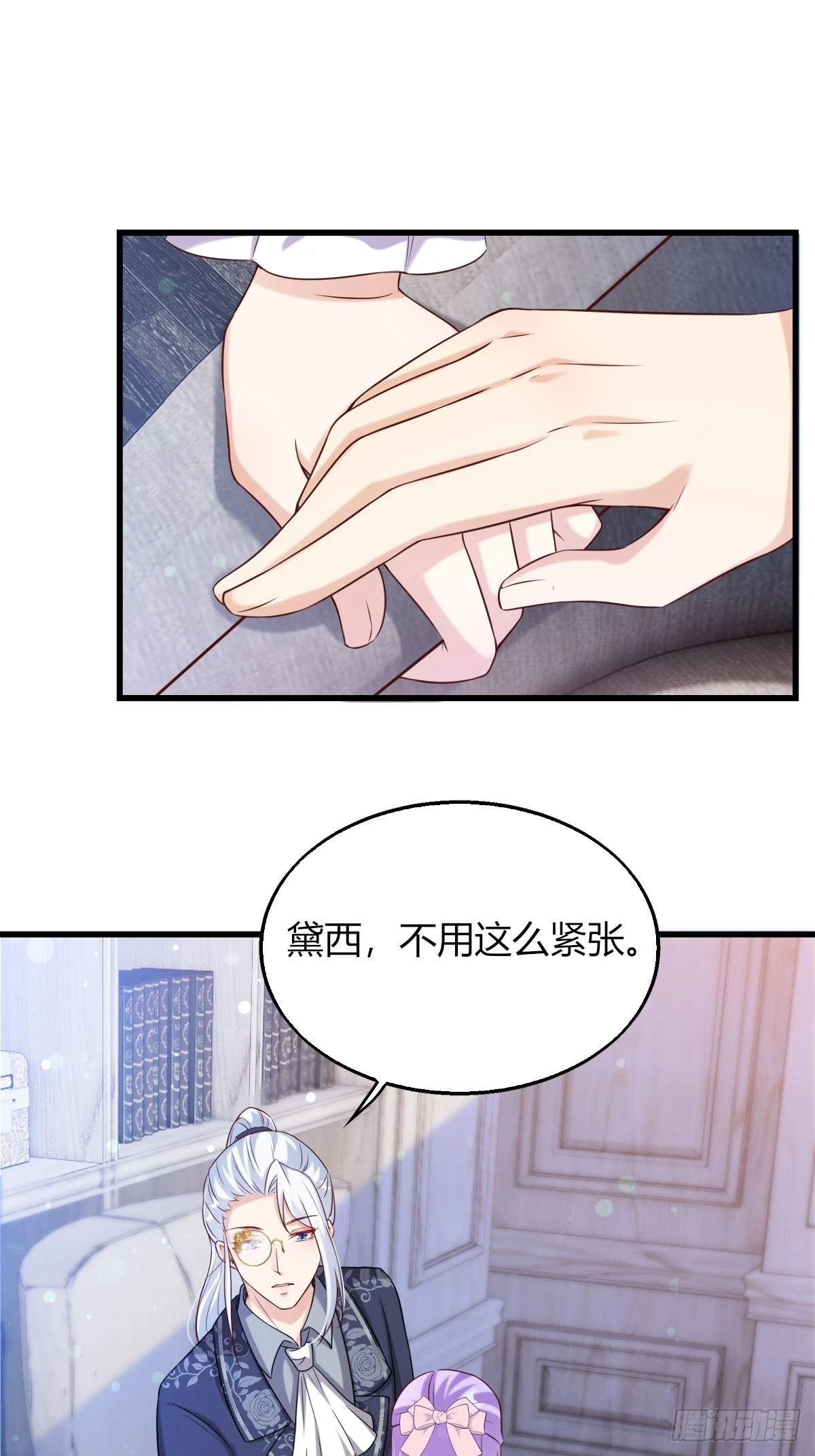 20：你们都是我的哥哥呀 第42页