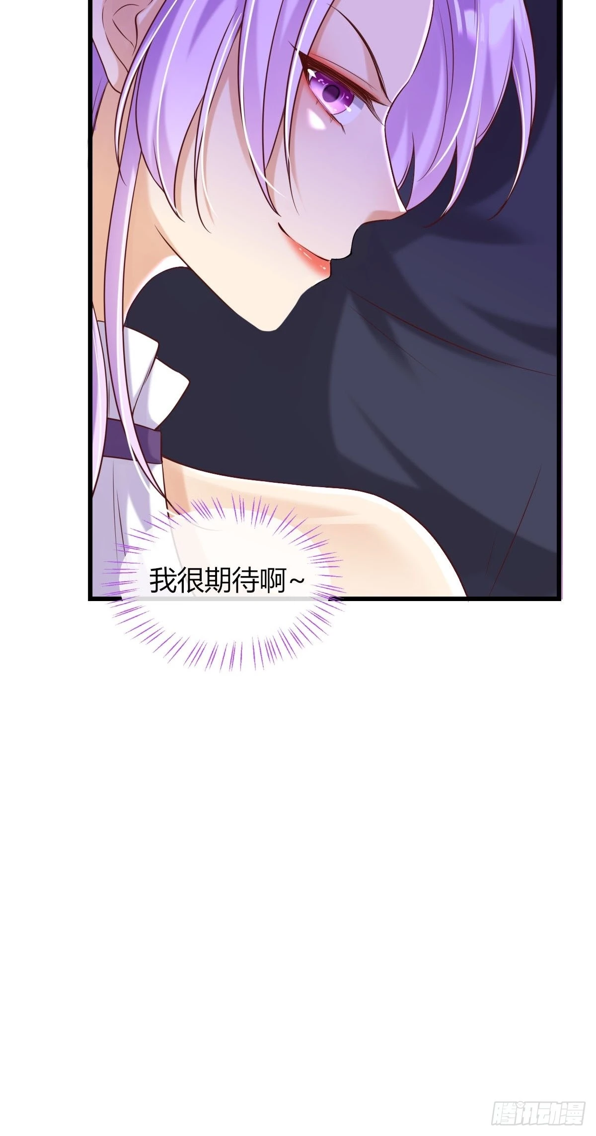 20：你们都是我的哥哥呀 第47页