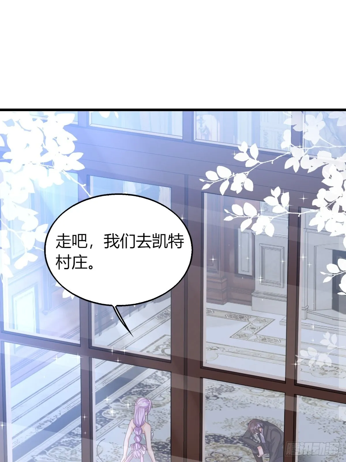 19：再次翻车 第9页