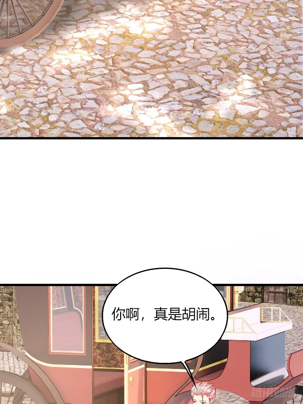 19：再次翻车 第13页