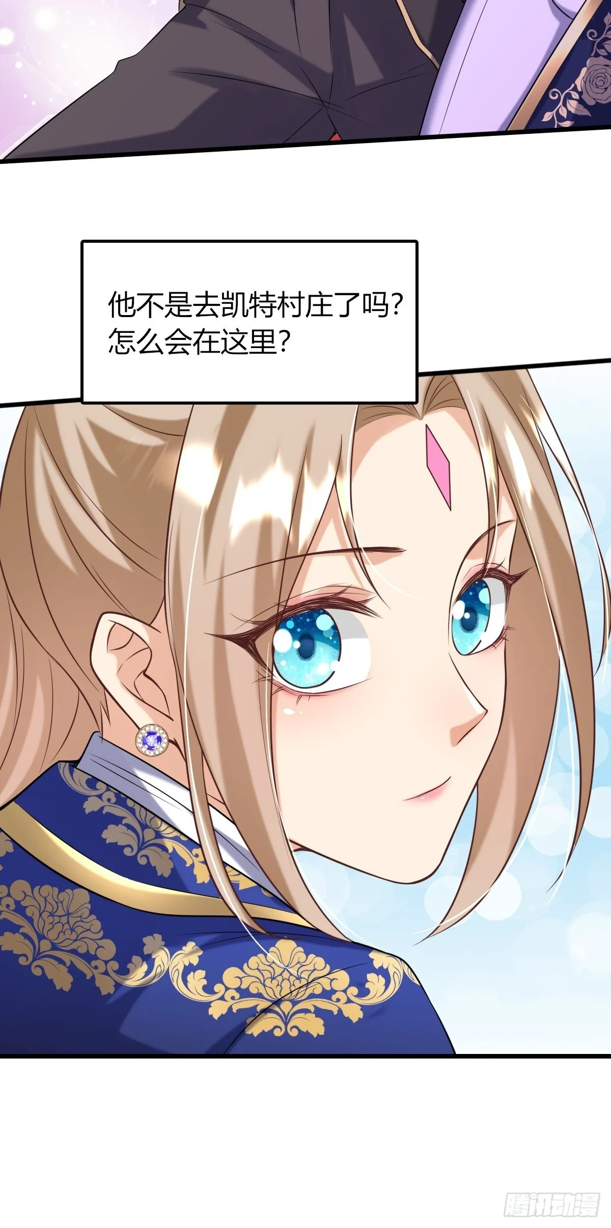 16：拦腰举起 第14页