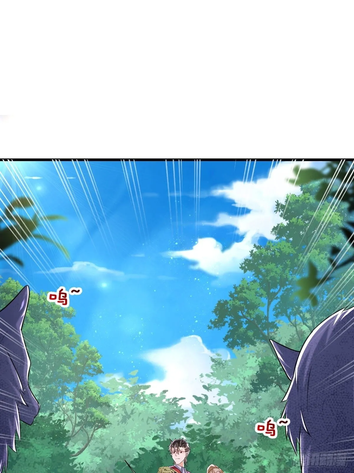 16：拦腰举起 第15页