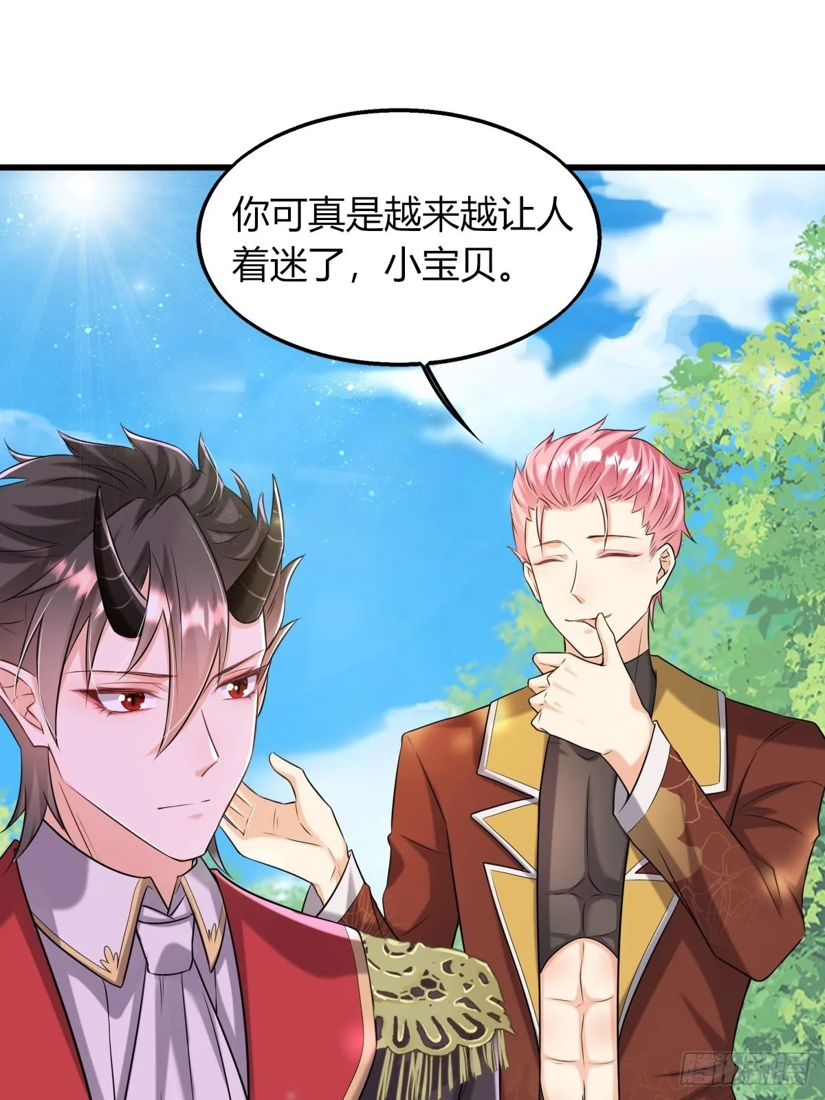 16：拦腰举起 第33页