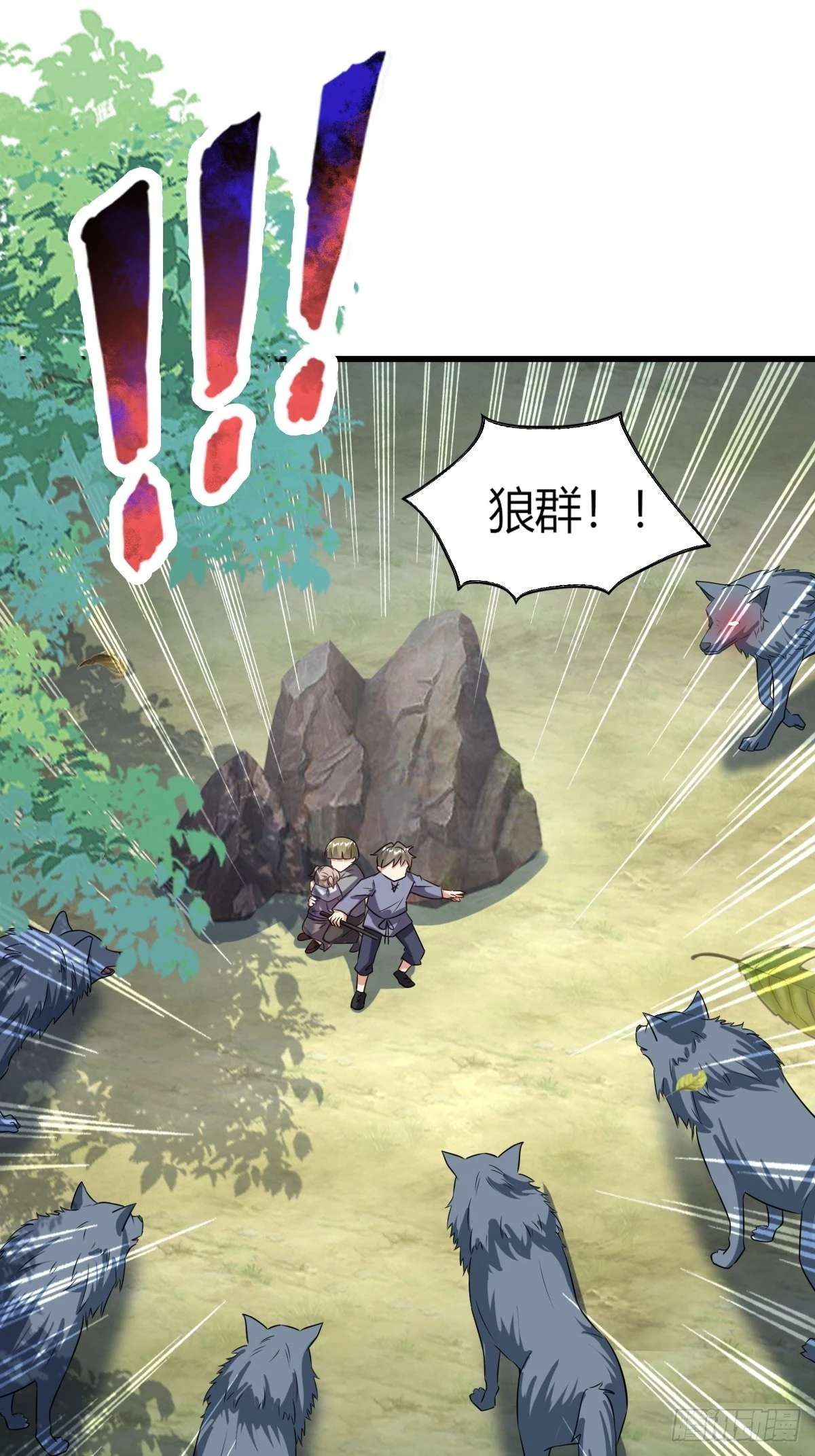 15：独战狼群 第19页