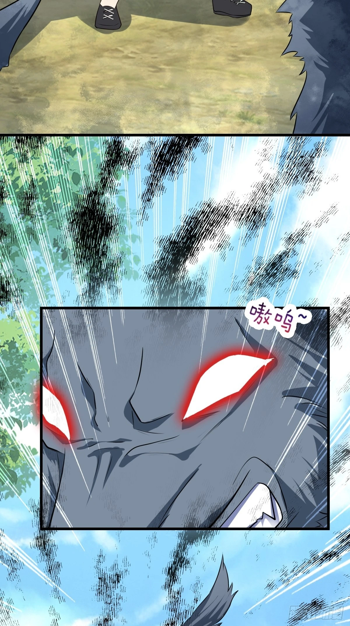 15：独战狼群 第22页