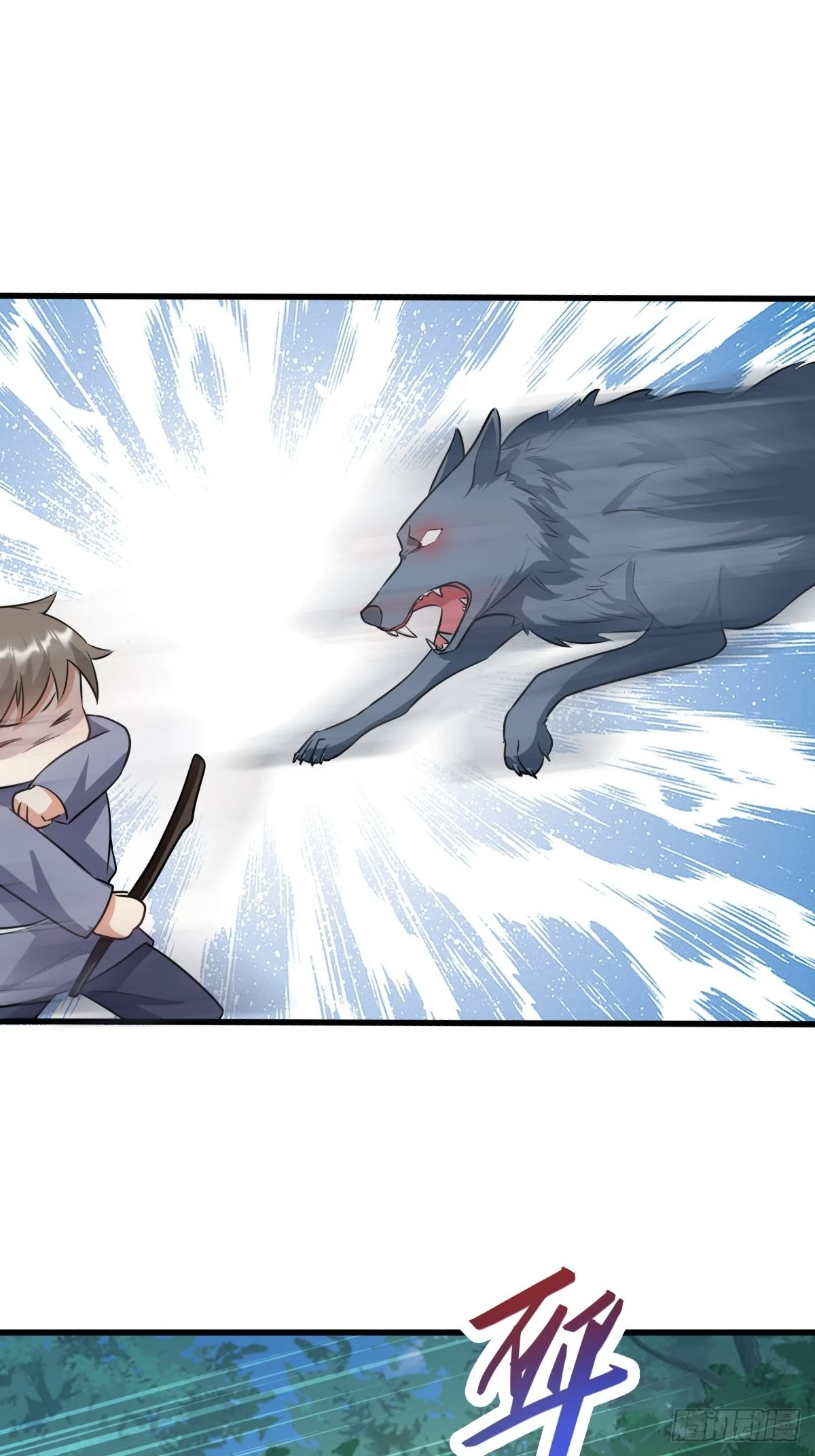 15：独战狼群 第25页