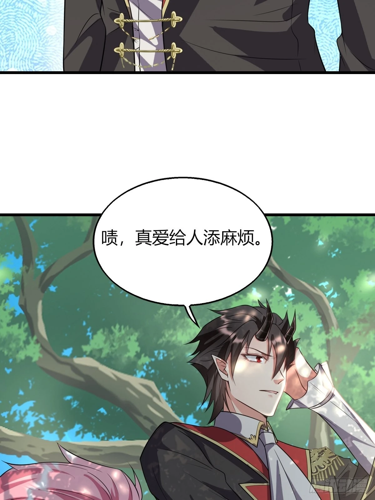 15：独战狼群 第43页