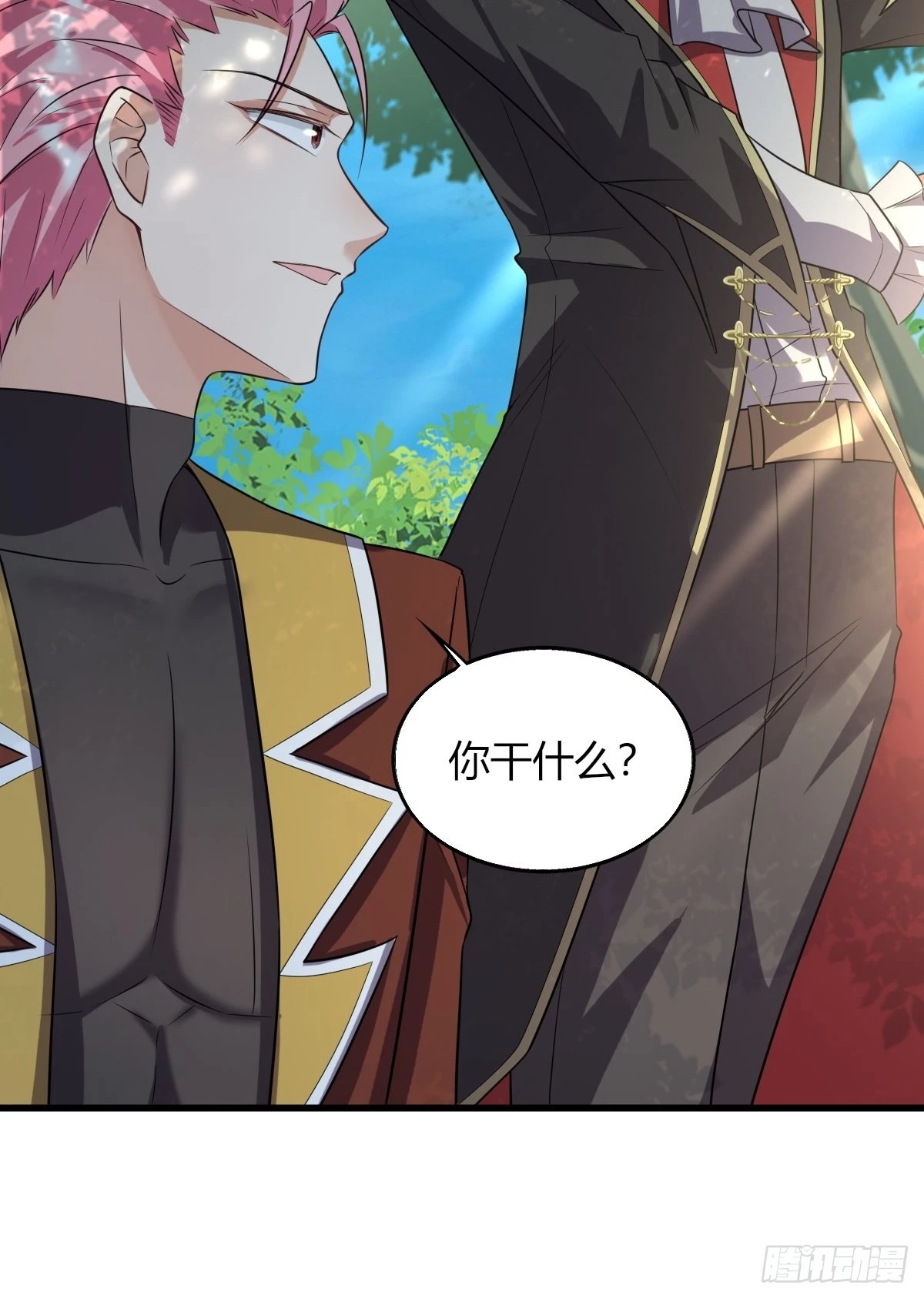 15：独战狼群 第44页