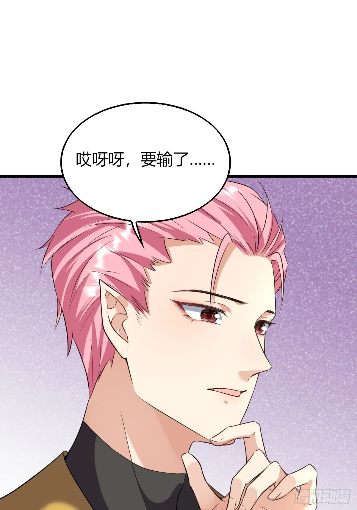 13：突如其来的火辣爱意 第28页