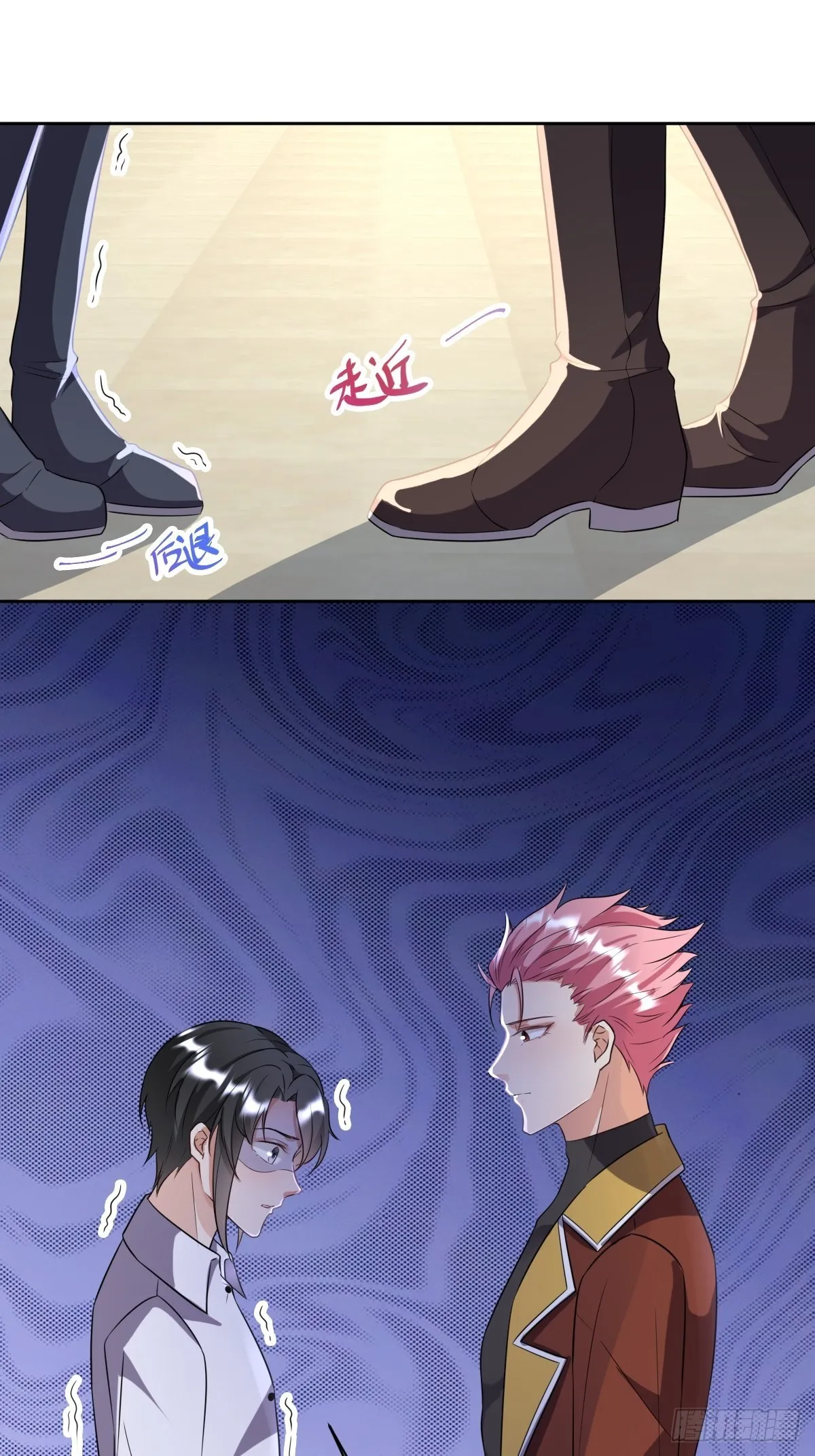 10：骑士长的爱好 第12页
