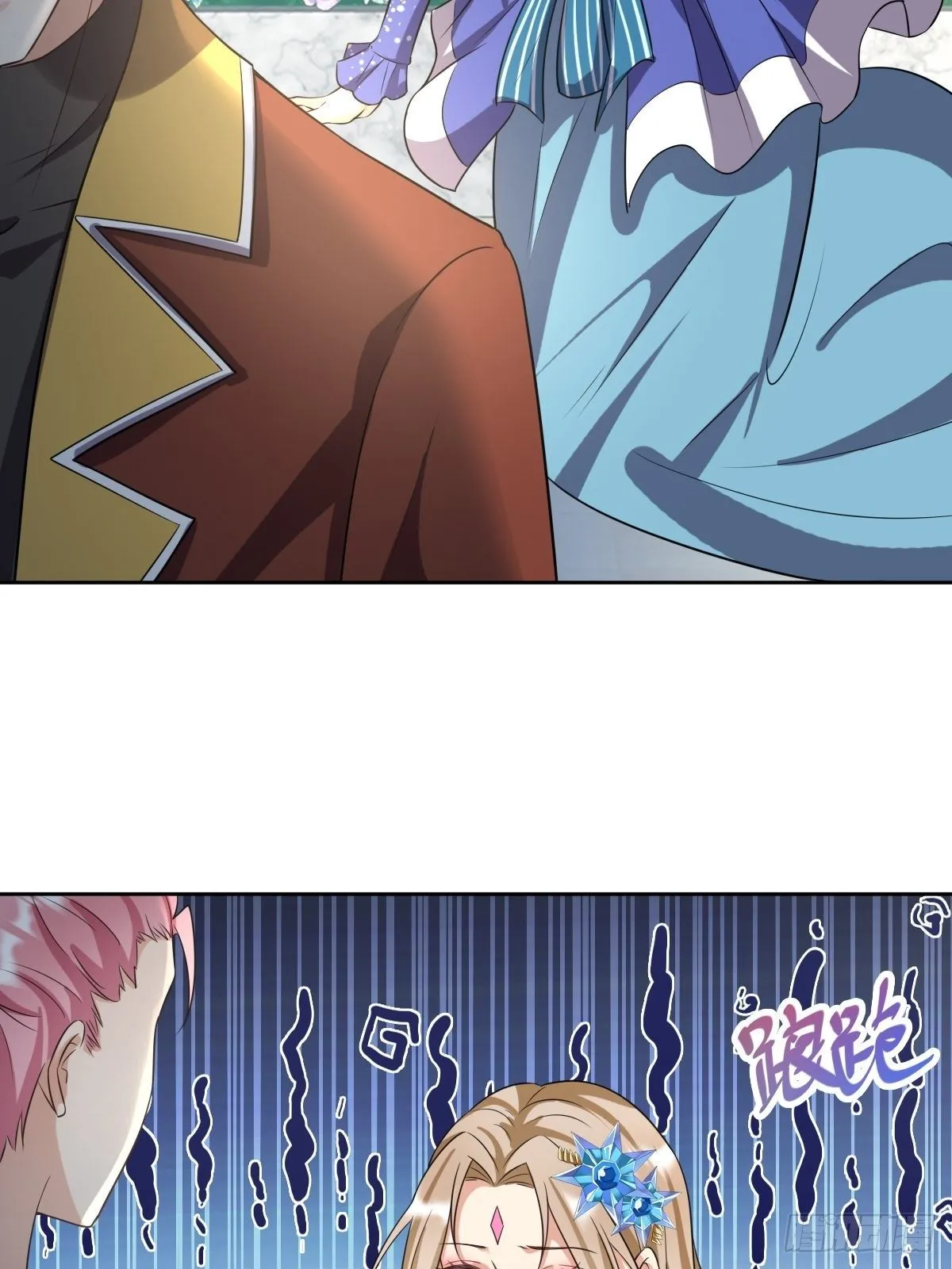 10：骑士长的爱好 第22页