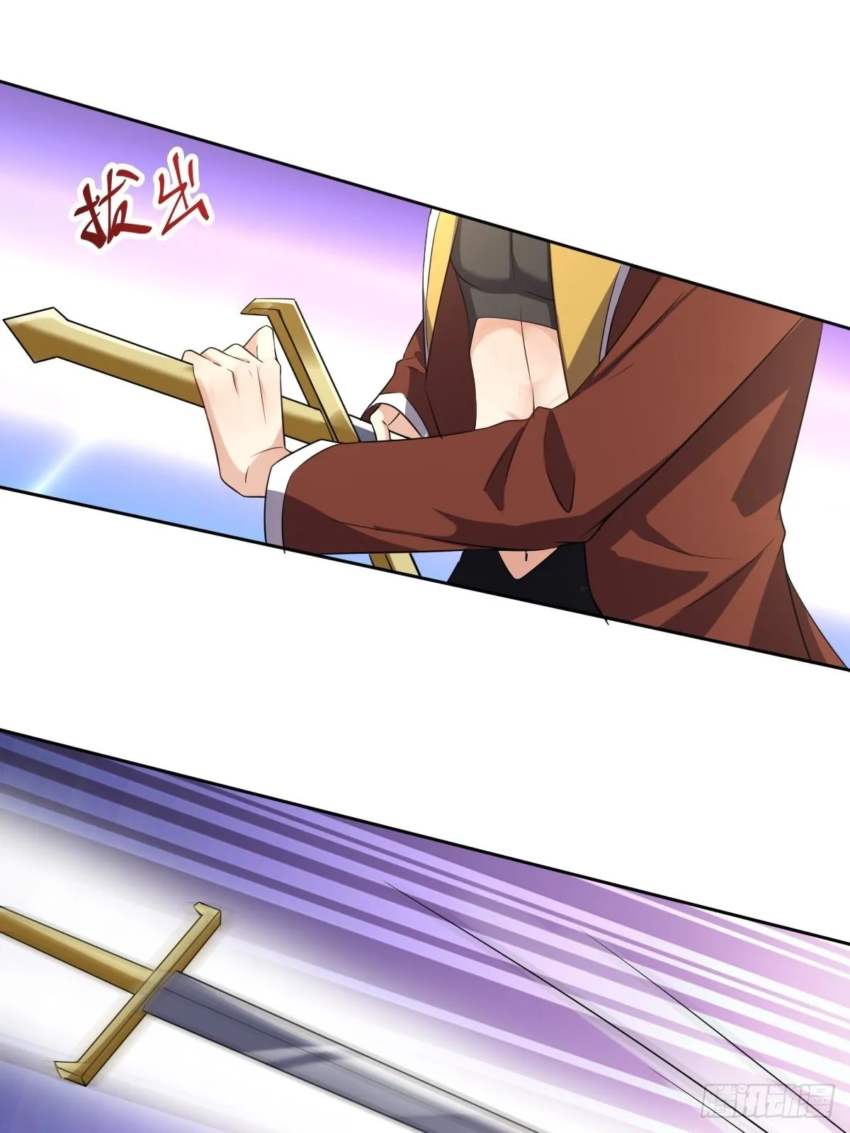 10：骑士长的爱好 第24页
